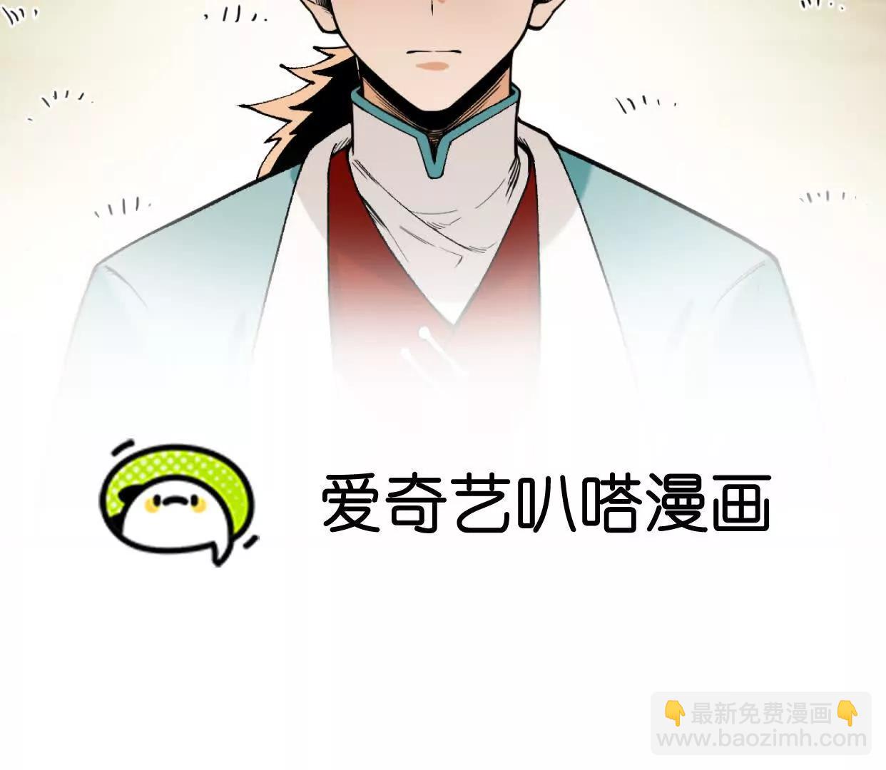 第34话  单挑(1/4)-第35话