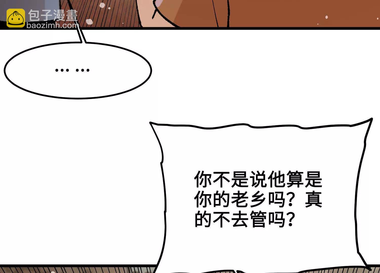 第34话  单挑(1/4)-第35话