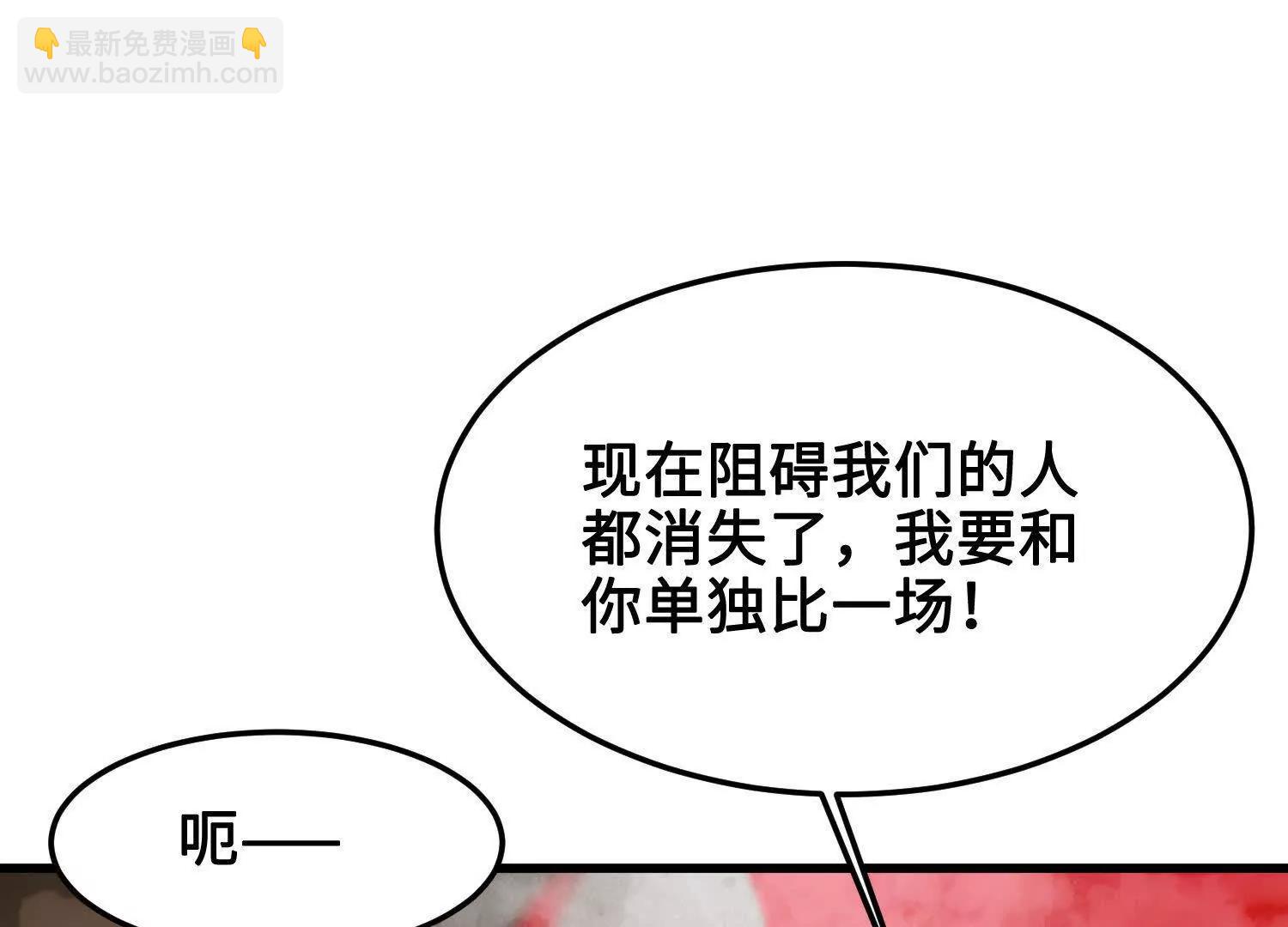 第34话  单挑(1/4)-第35话