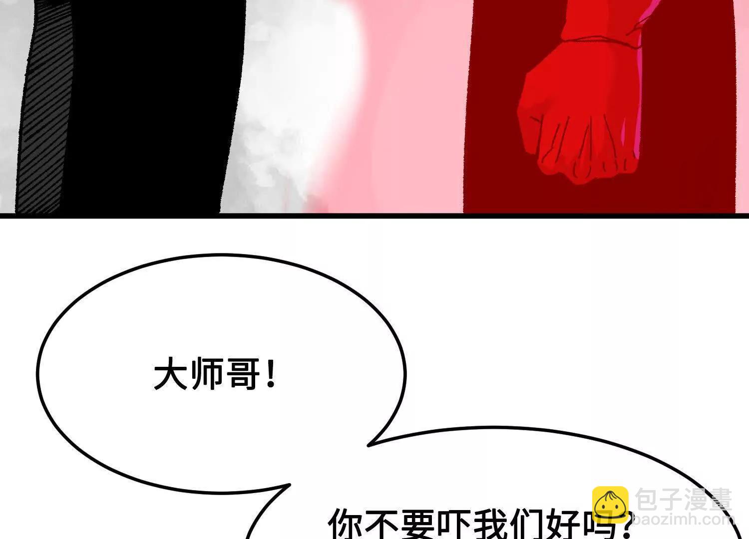 第34话  单挑(1/4)-第35话