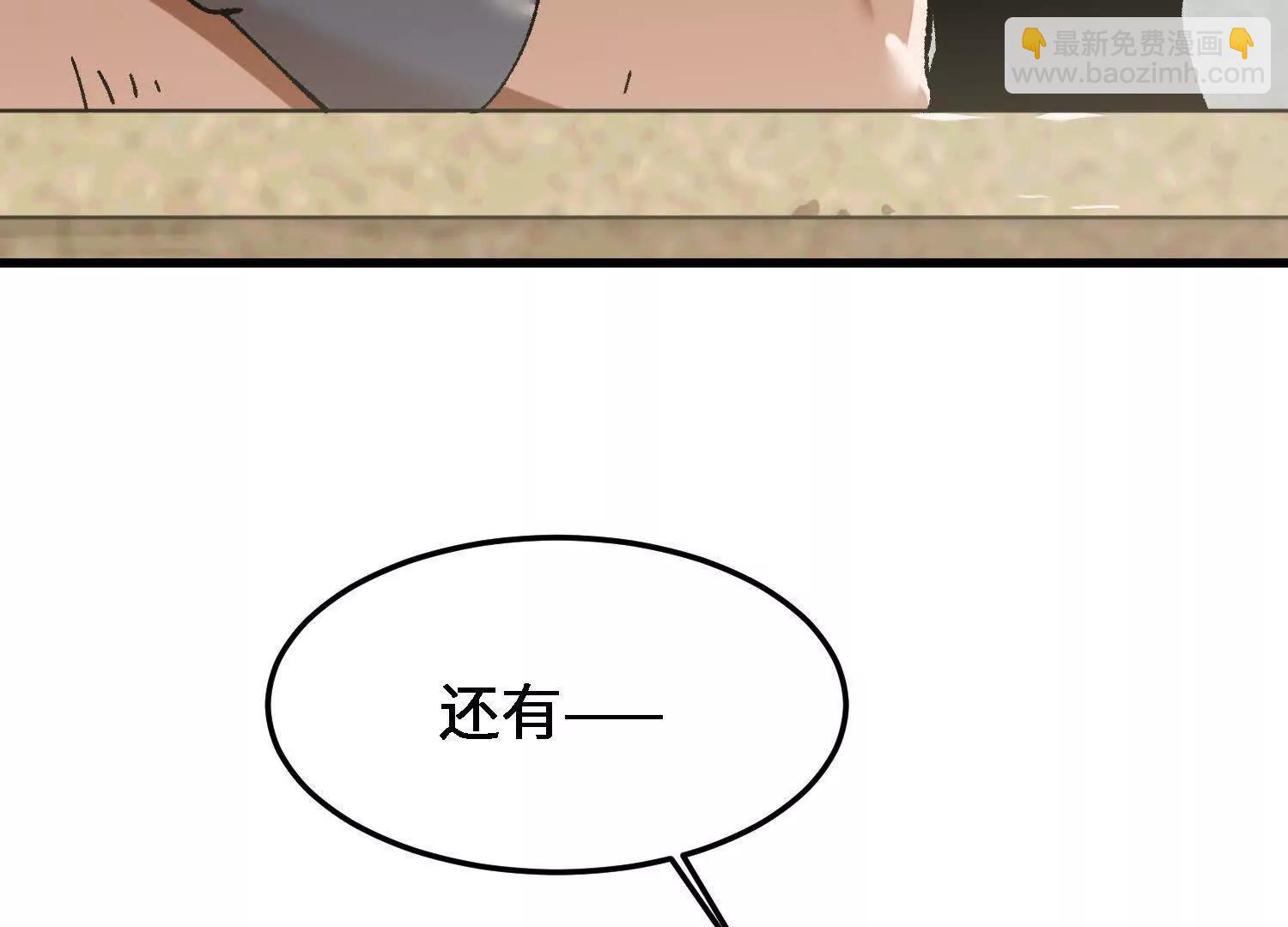 第36话  学院的奖励(1/4)-第37话