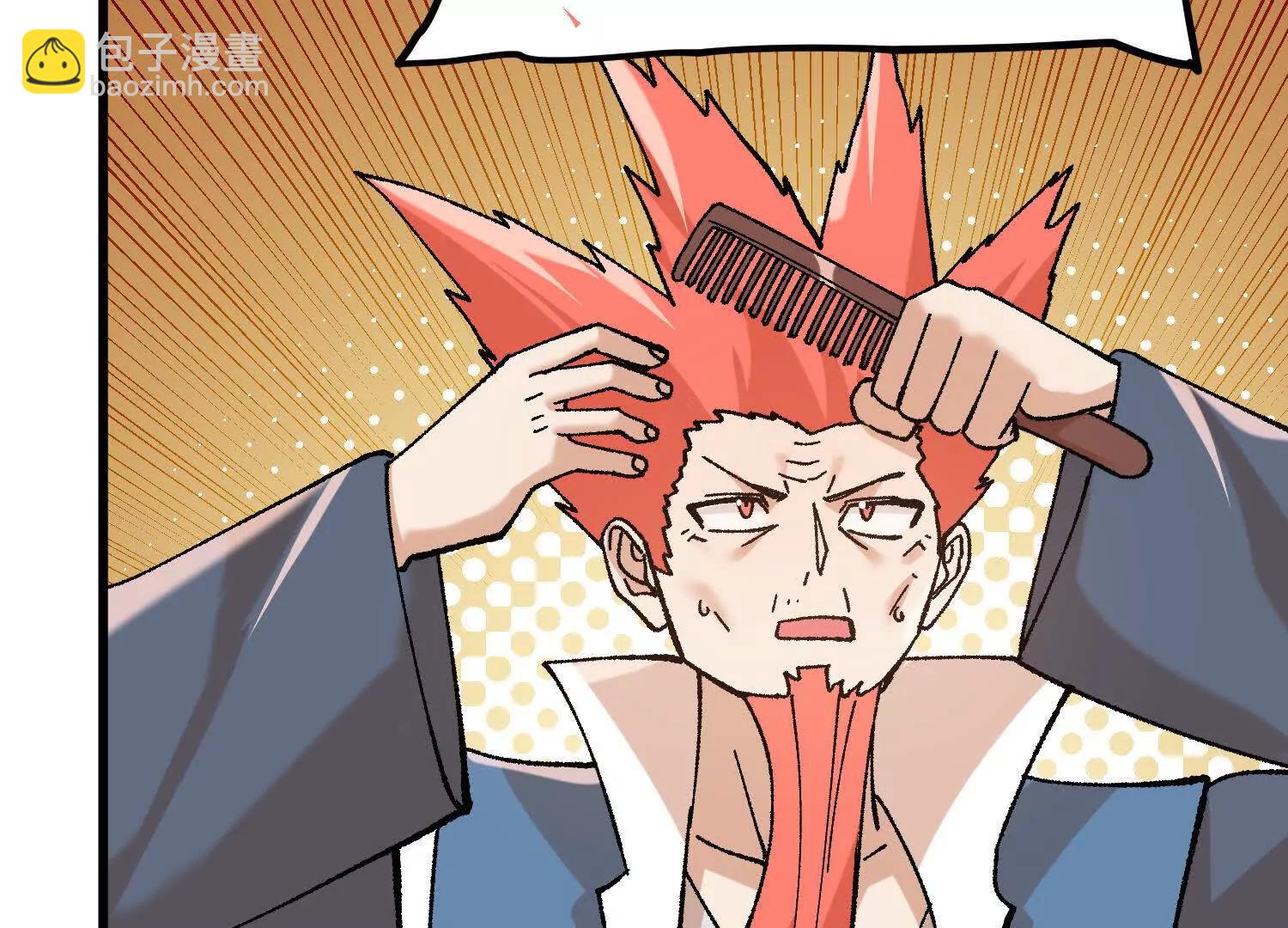 第36话  学院的奖励(1/4)-第37话