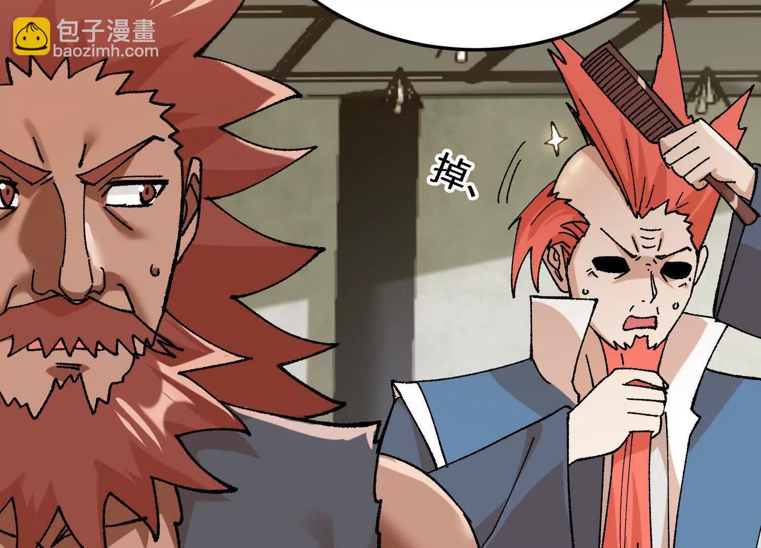 第36话  学院的奖励(1/4)-第37话