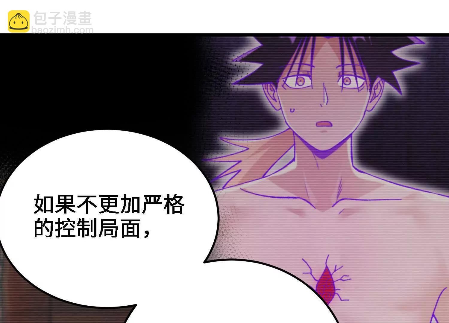 第36话  学院的奖励(1/4)-第37话