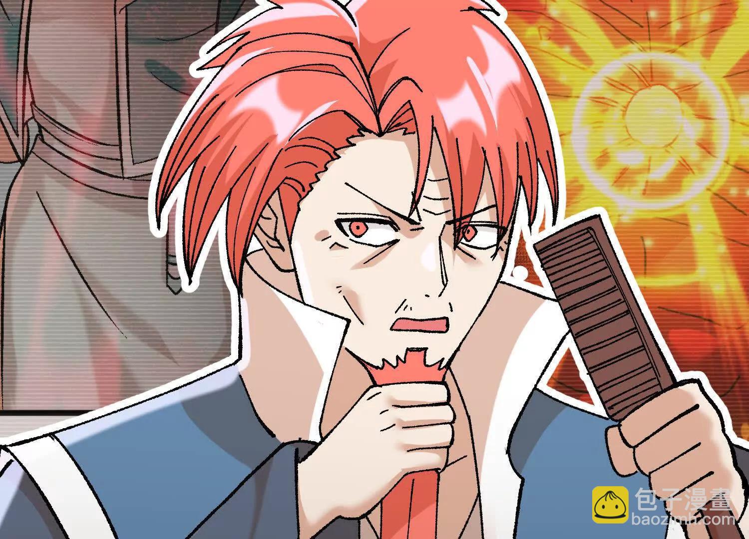 第36话  学院的奖励(1/4)-第37话