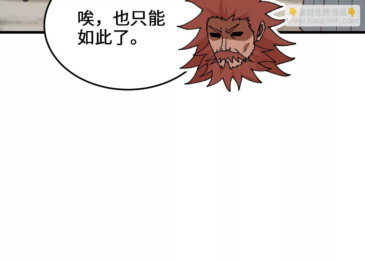 第36话  学院的奖励(1/4)-第37话