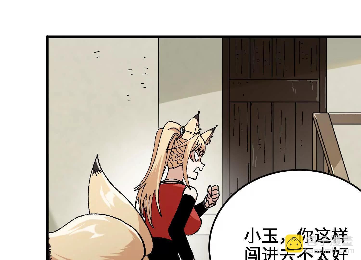 第36话  学院的奖励(1/4)-第37话