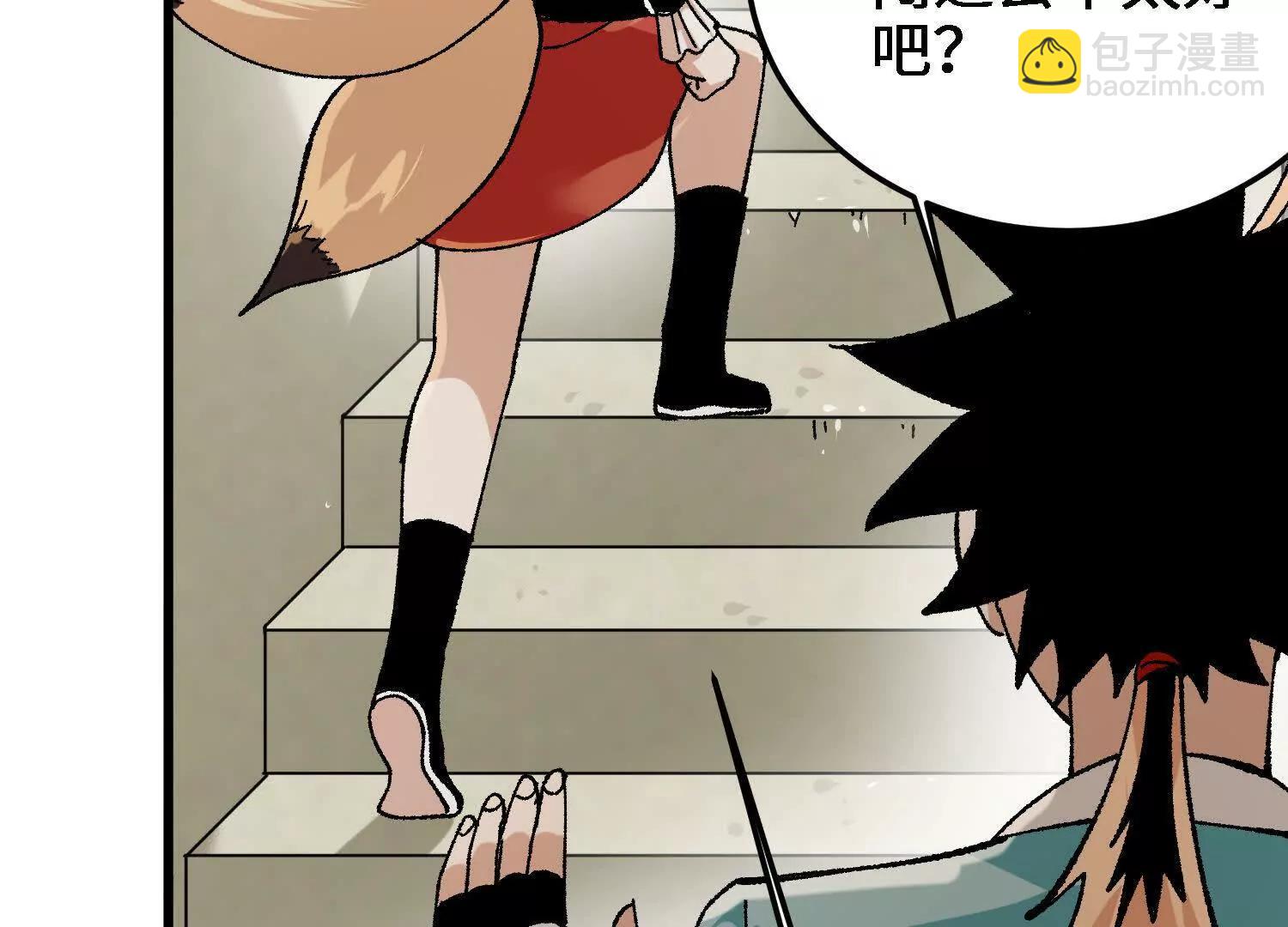 第36话  学院的奖励(1/4)-第37话