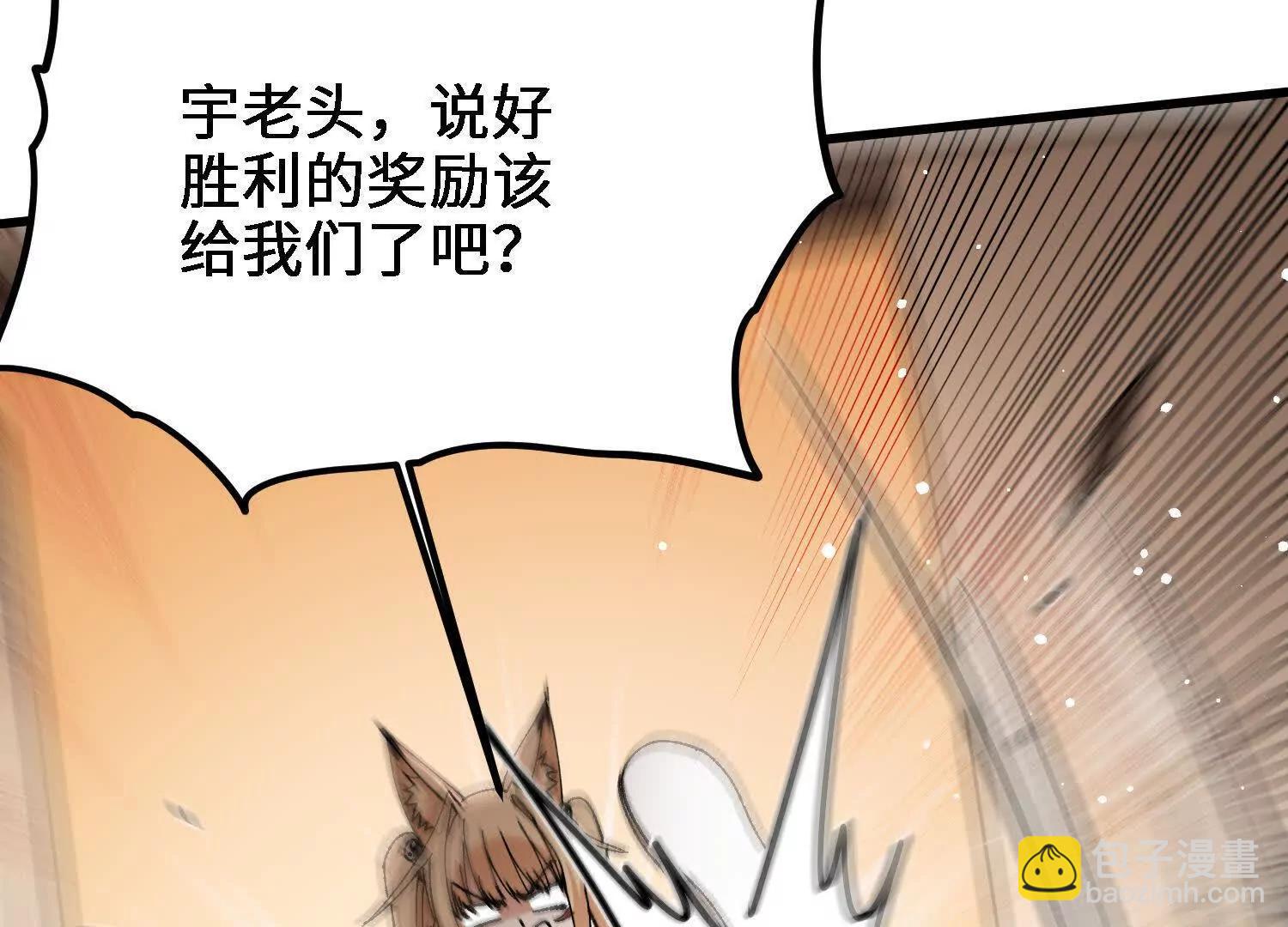 第36话  学院的奖励(1/4)-第37话