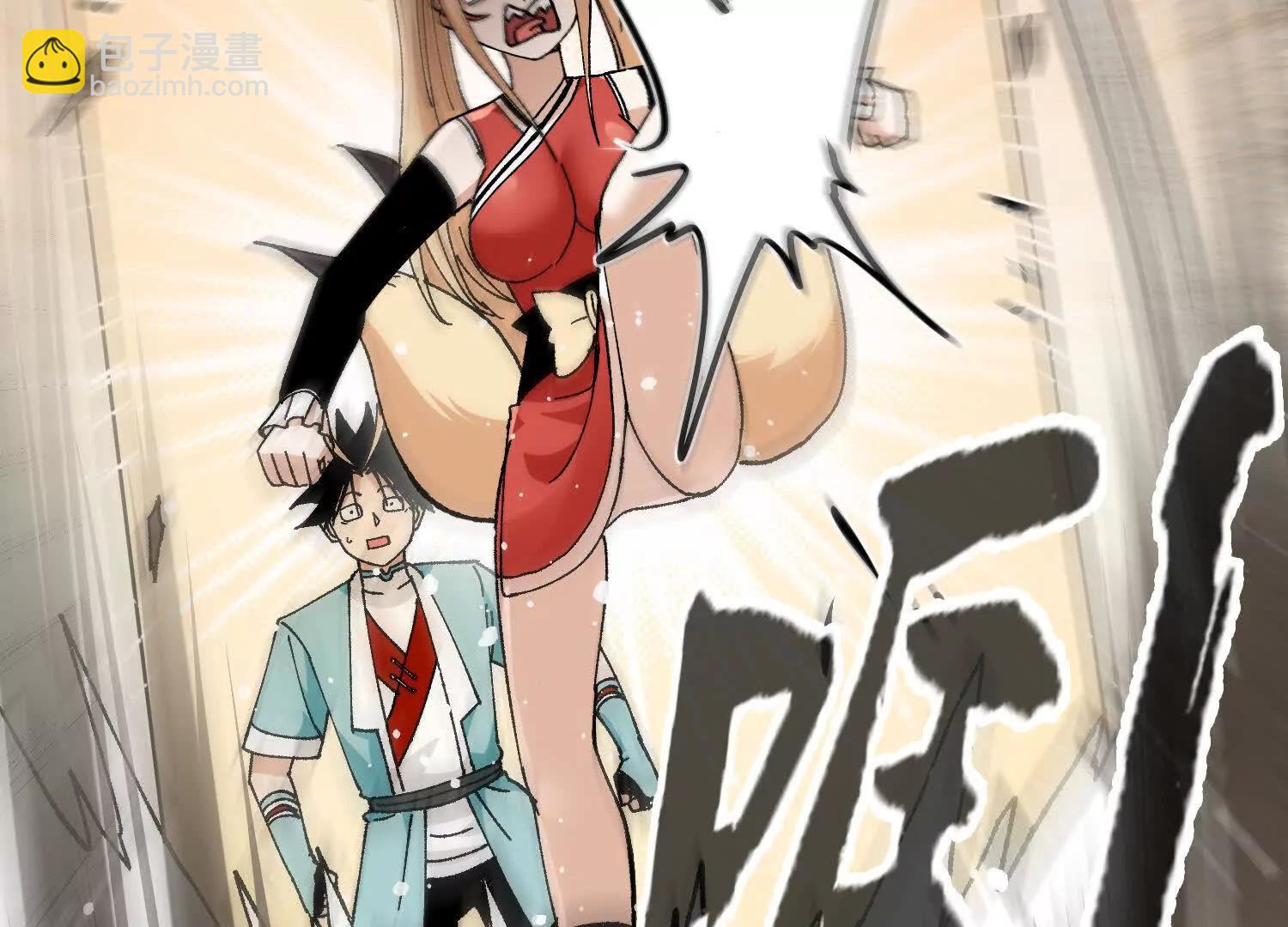 第36话  学院的奖励(1/4)-第37话