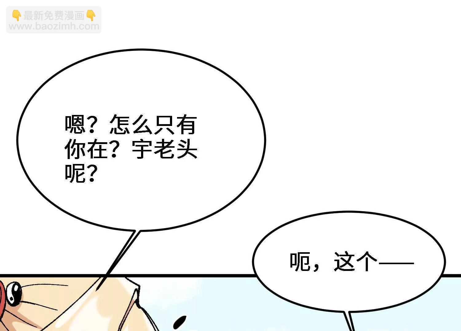 第36话  学院的奖励(1/4)-第37话