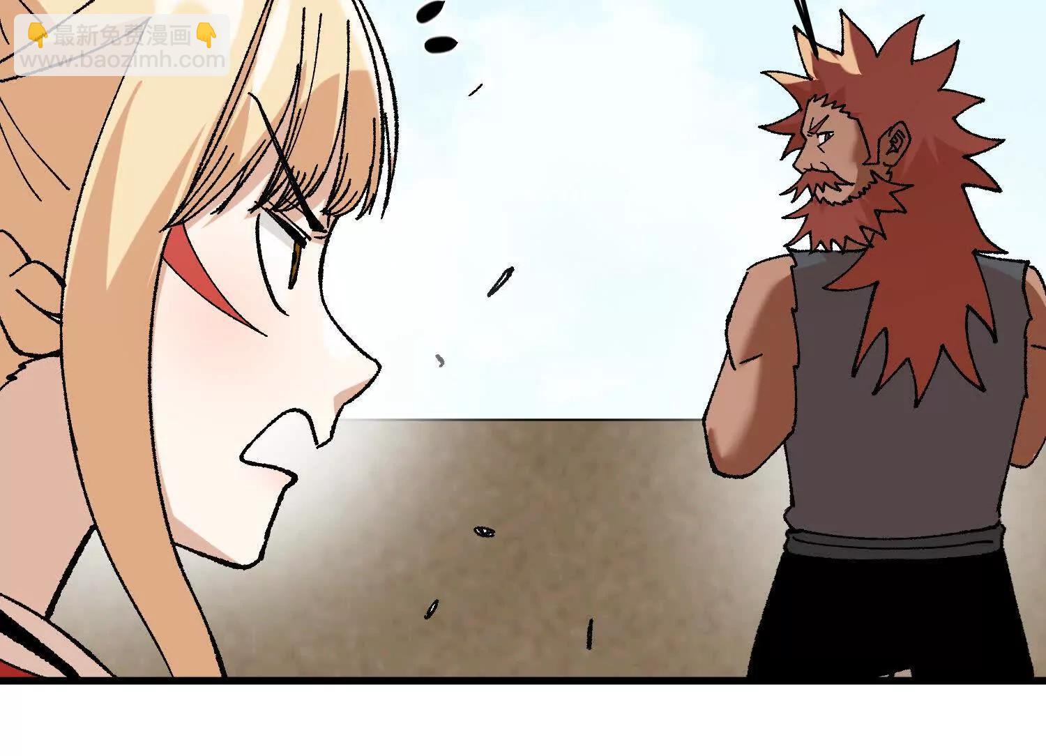 第36话  学院的奖励(1/4)-第37话