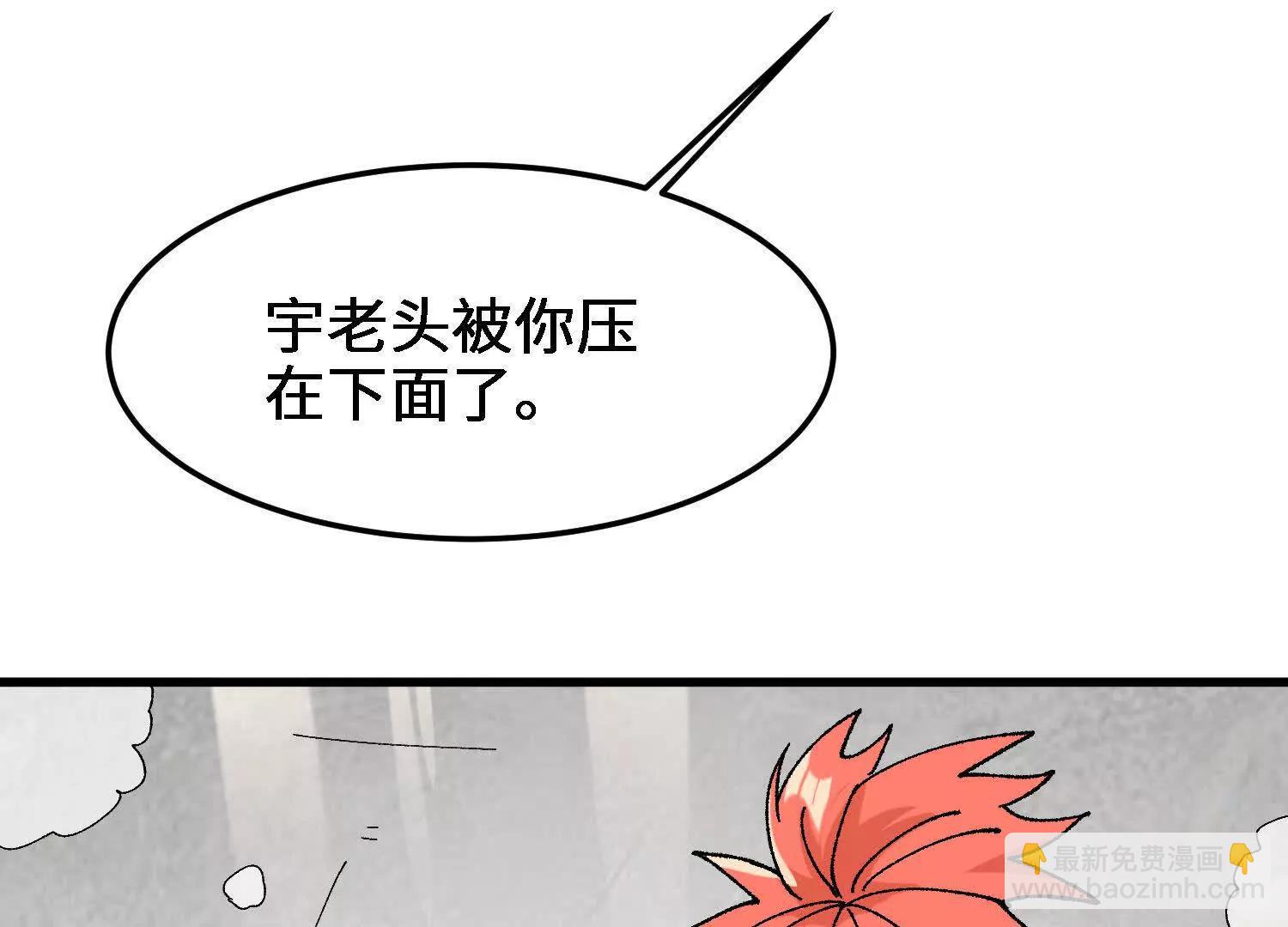 第36话  学院的奖励(1/4)-第37话