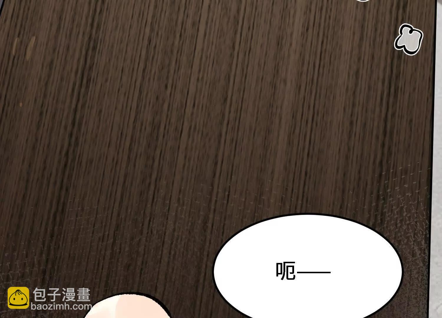 第36话  学院的奖励(1/4)-第37话