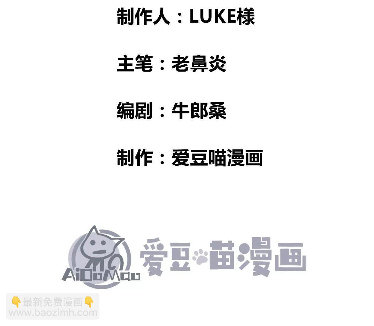 第36话  学院的奖励(1/4)-第37话