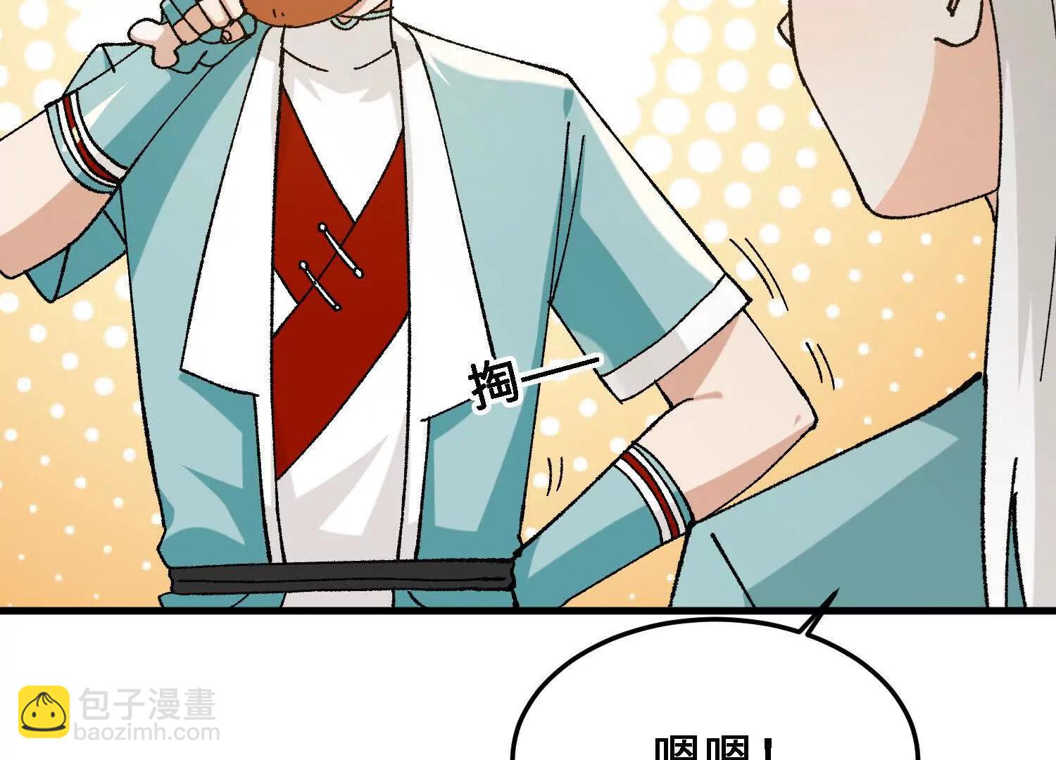 第38话  心魔再现(1/4)-第39话