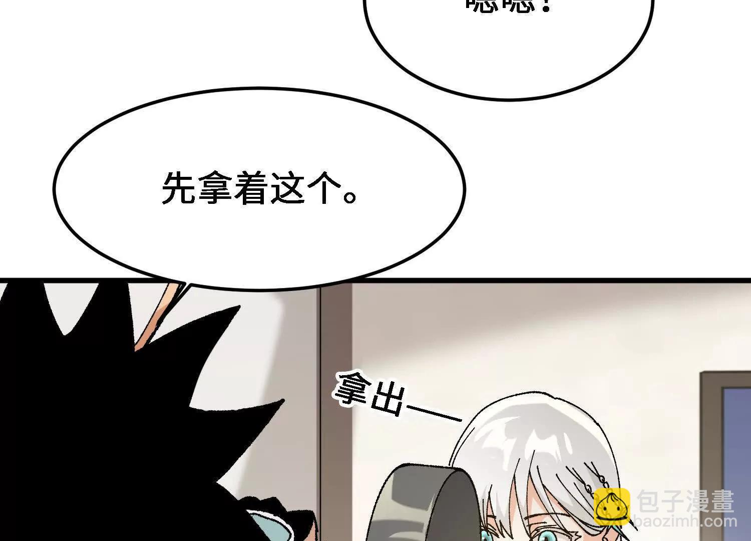 第38话  心魔再现(1/4)-第39话