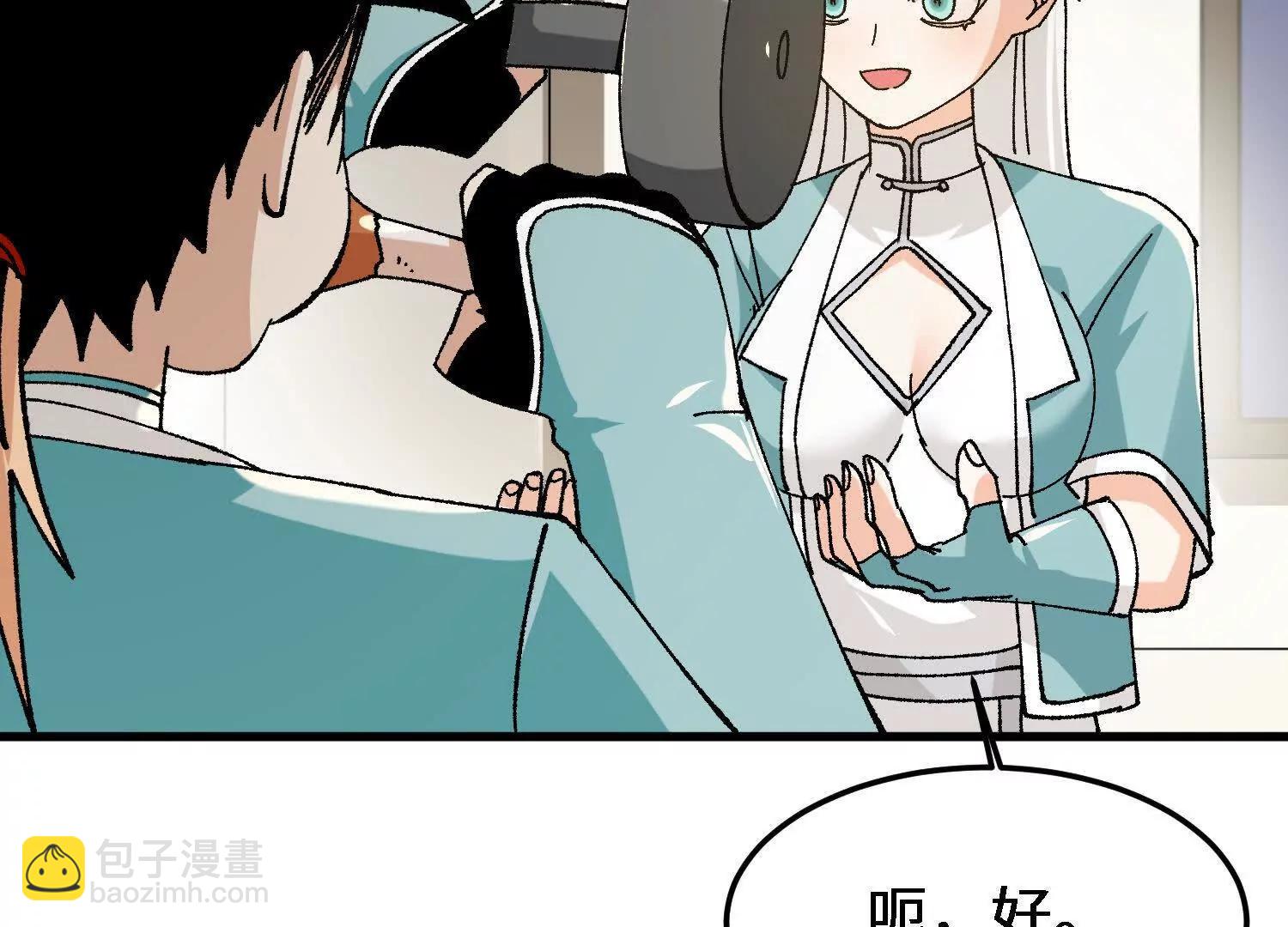 第38话  心魔再现(1/4)-第39话