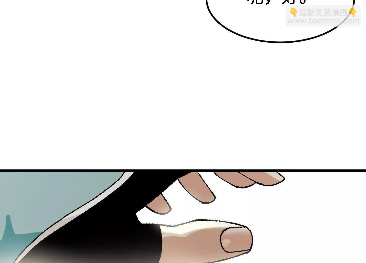 第38话  心魔再现(1/4)-第39话