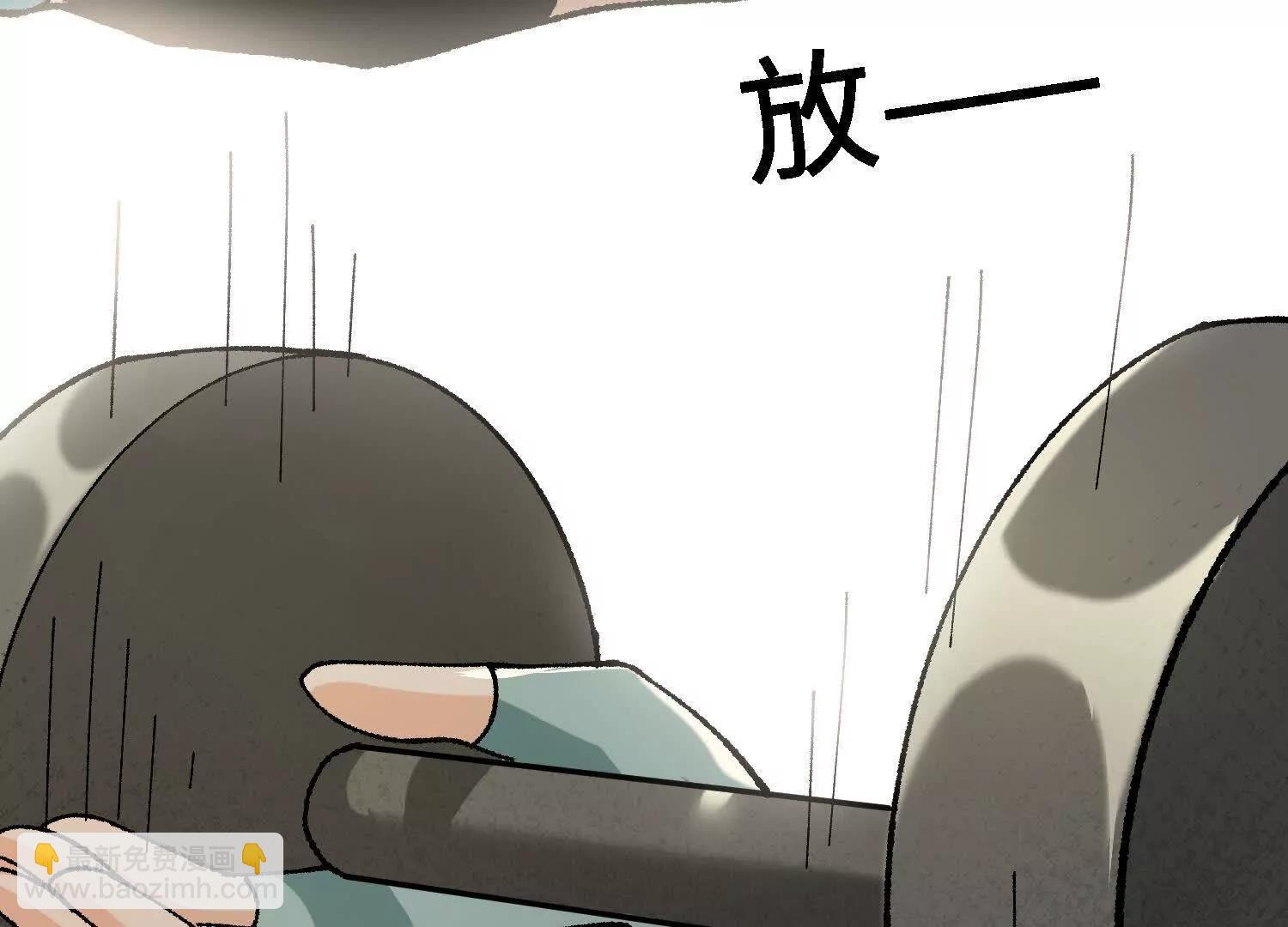 第38话  心魔再现(1/4)-第39话