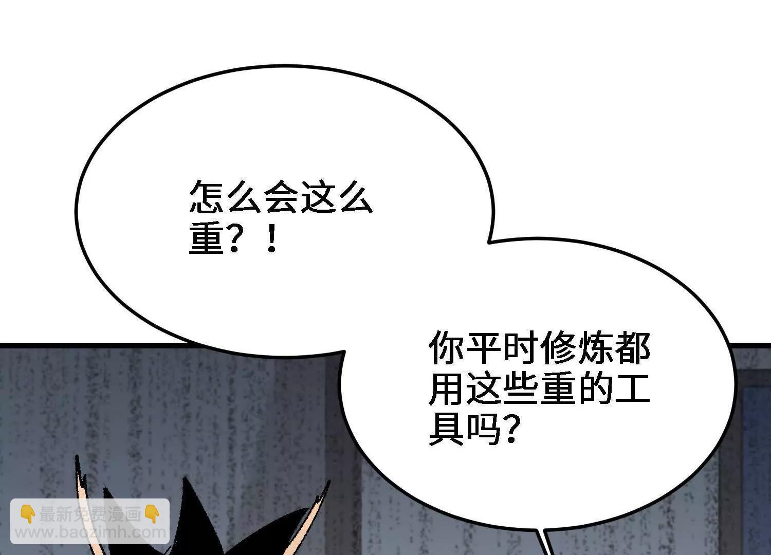 第38话  心魔再现(1/4)-第39话