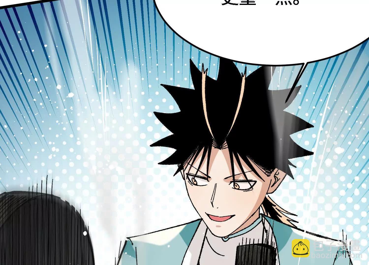 第38话  心魔再现(1/4)-第39话