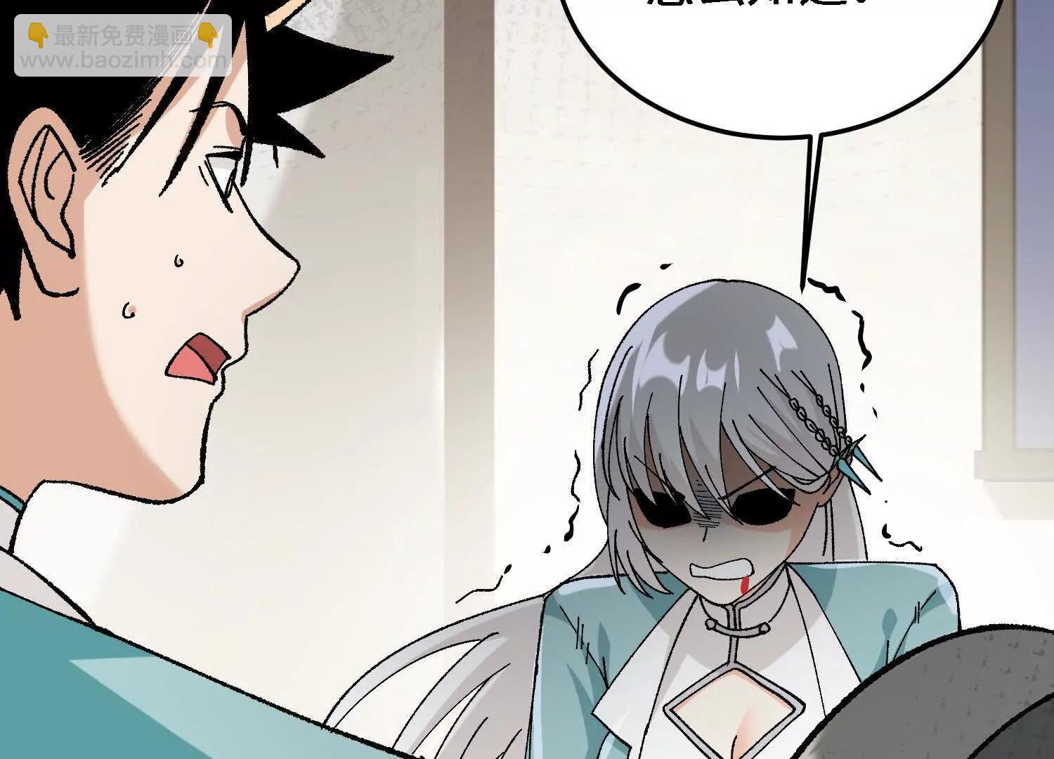 第38话  心魔再现(1/4)-第39话