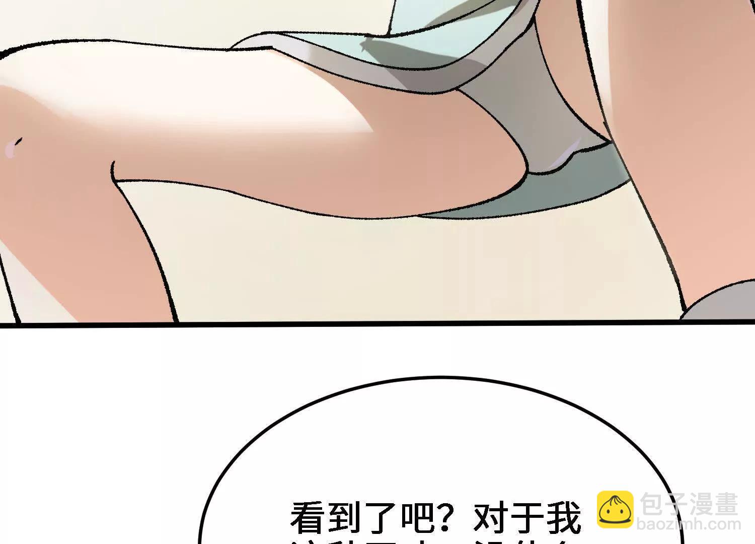 第38话  心魔再现(1/4)-第39话