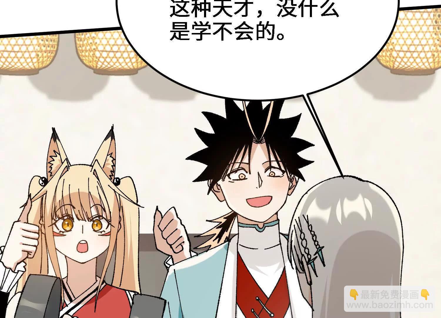 第38话  心魔再现(1/4)-第39话