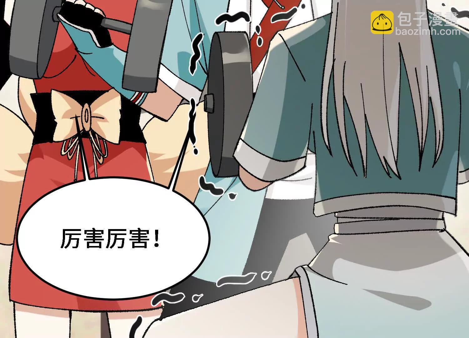 第38话  心魔再现(1/4)-第39话