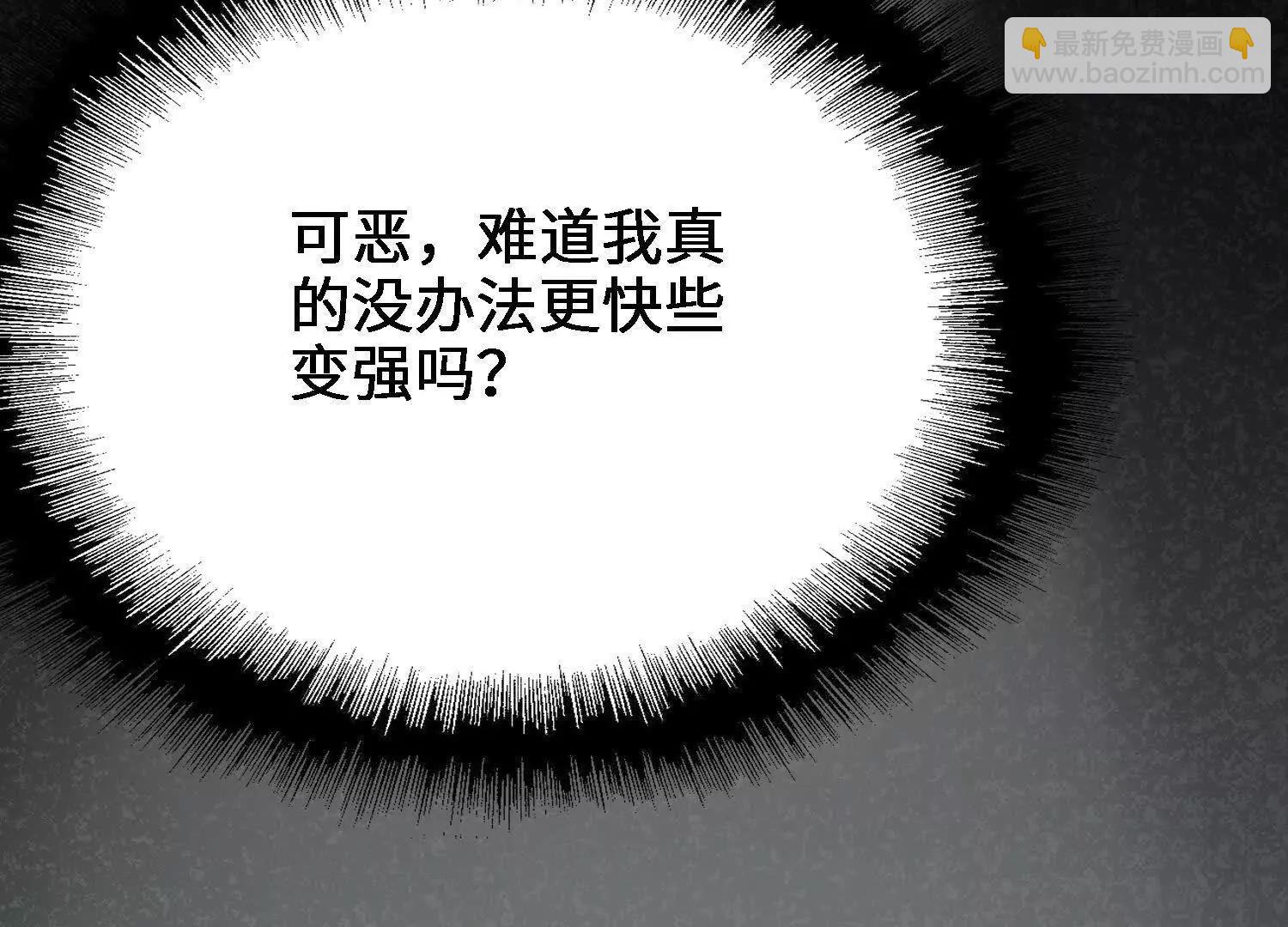 第38话  心魔再现(1/4)-第39话