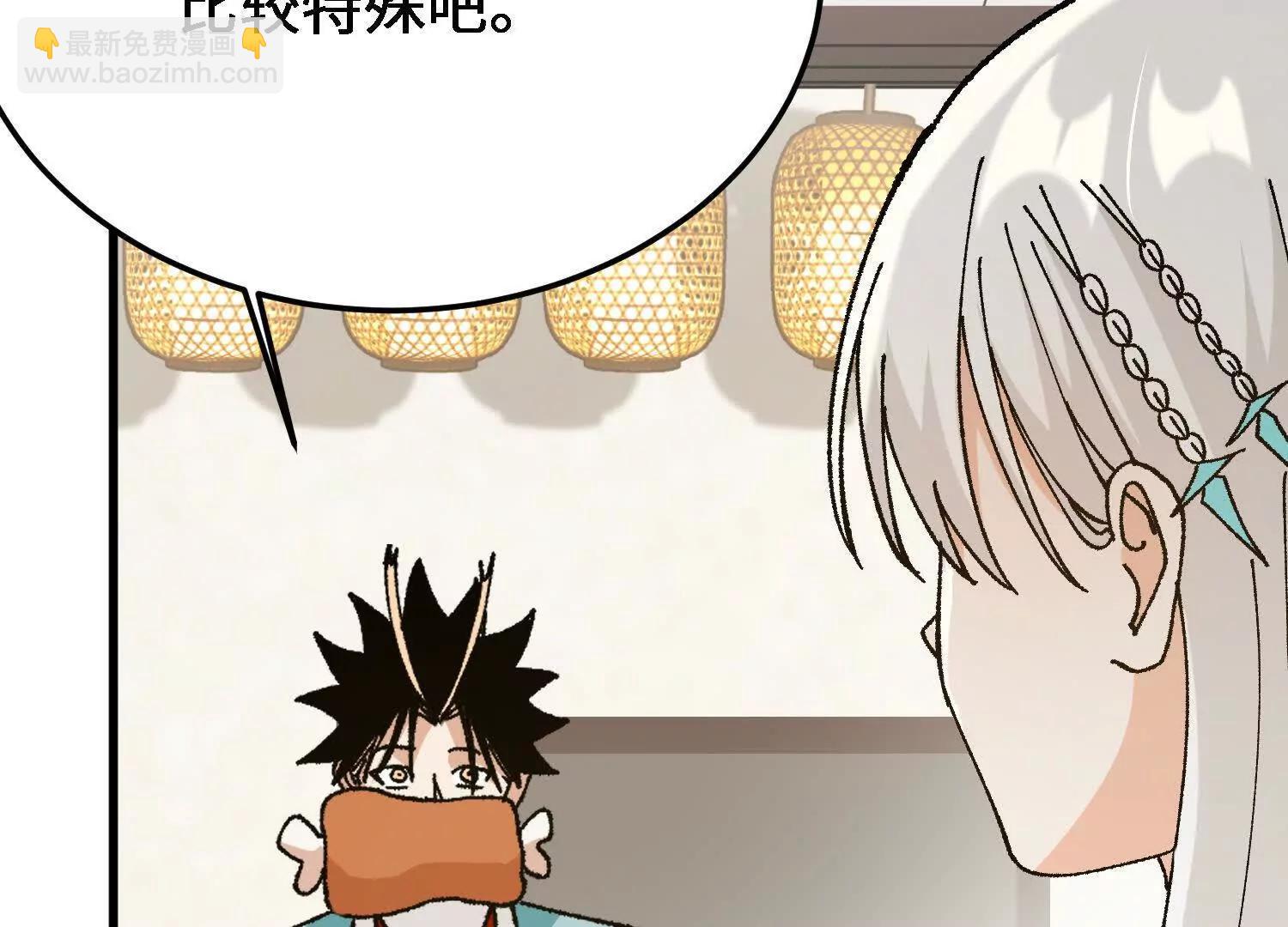 第38话  心魔再现(1/4)-第39话