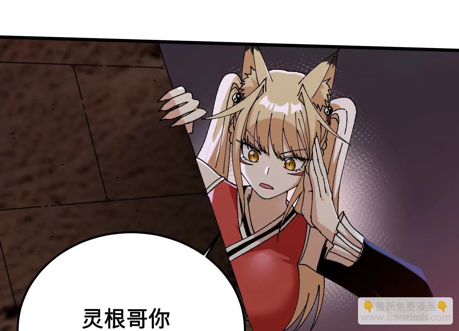 第40话  封印(1/4)-第41话