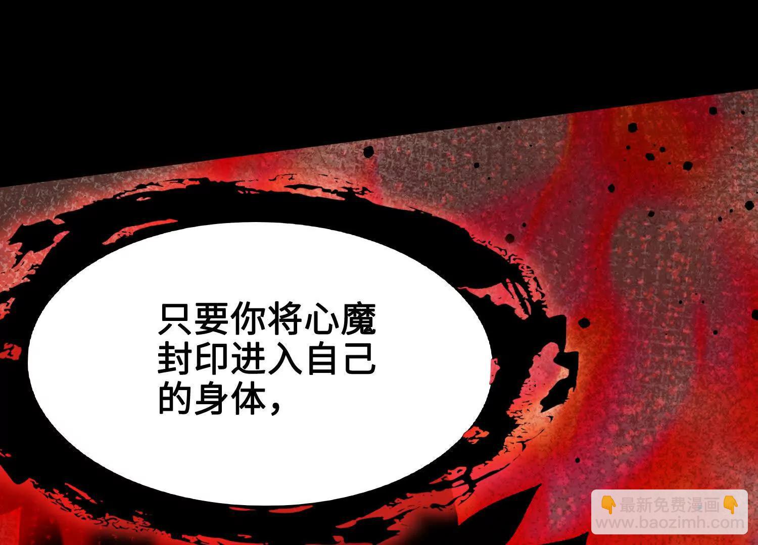 第40话  封印(1/4)-第41话