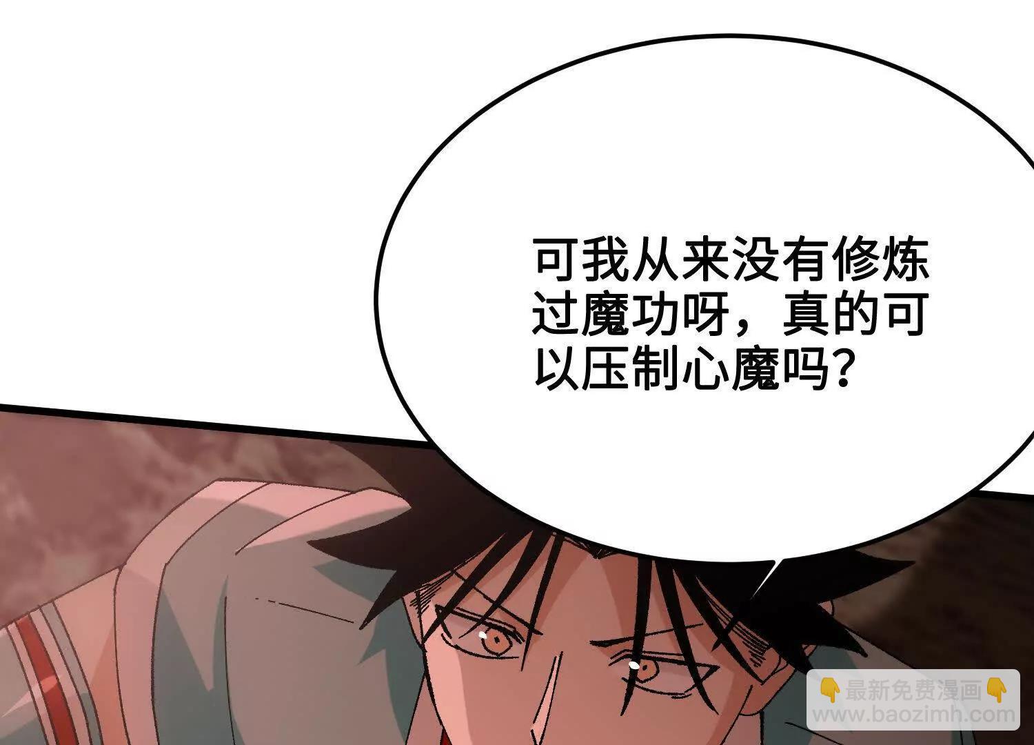 第40话  封印(1/4)-第41话