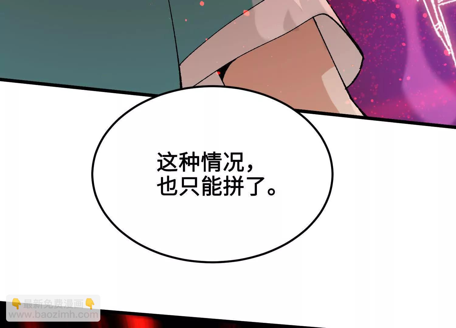 第40话  封印(1/4)-第41话