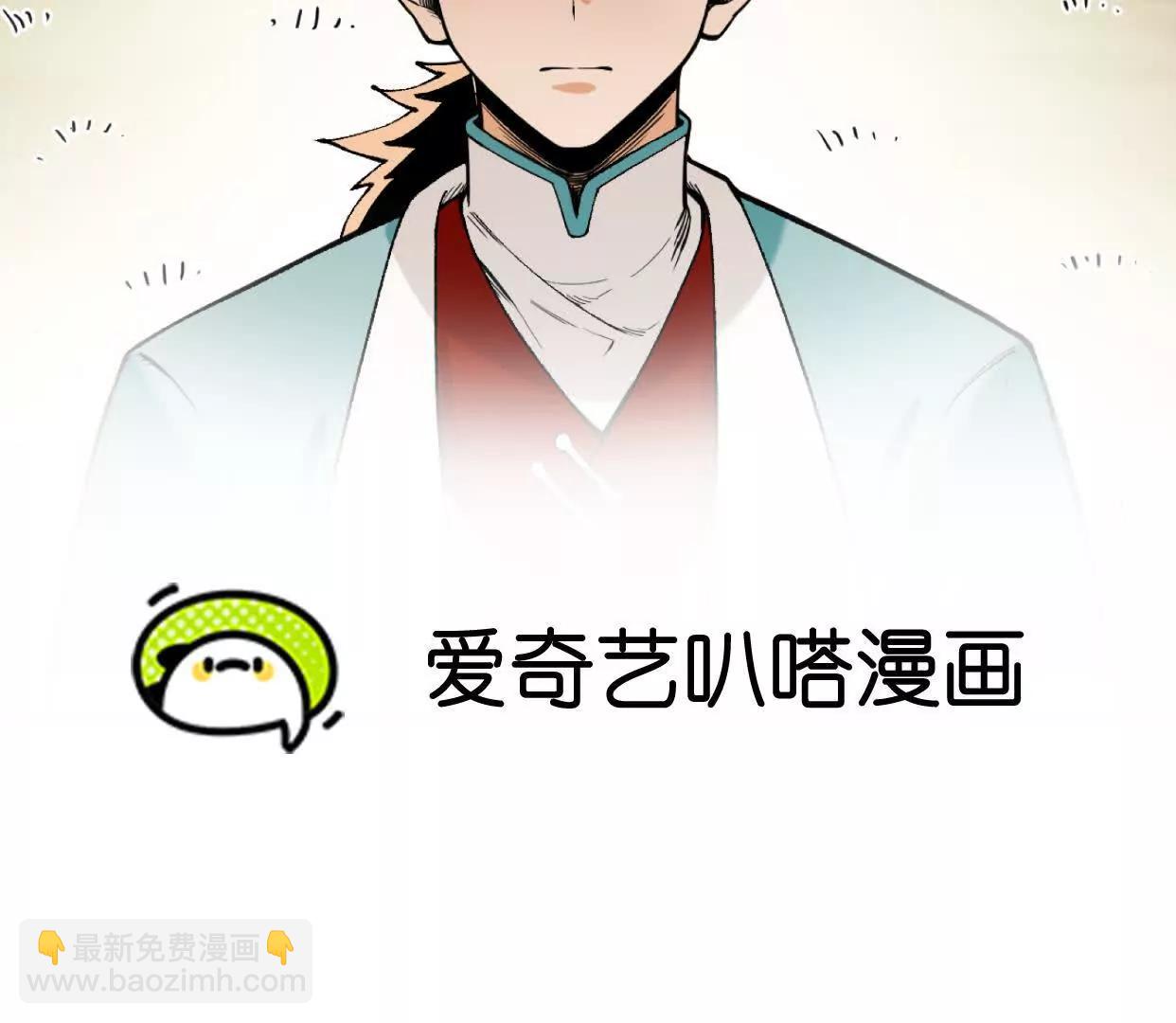 第40话  封印(1/4)-第41话