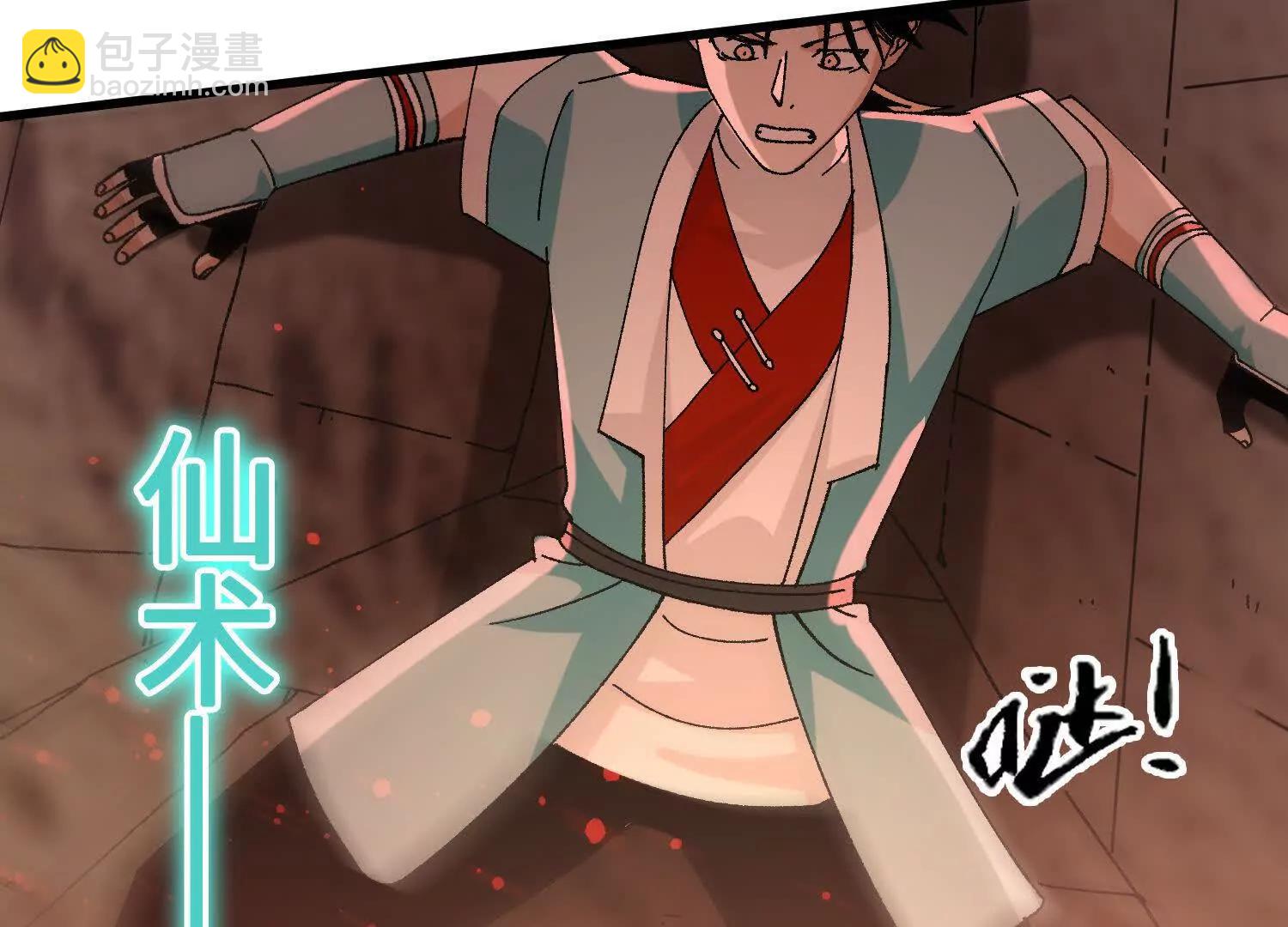 第40话  封印(1/4)-第41话