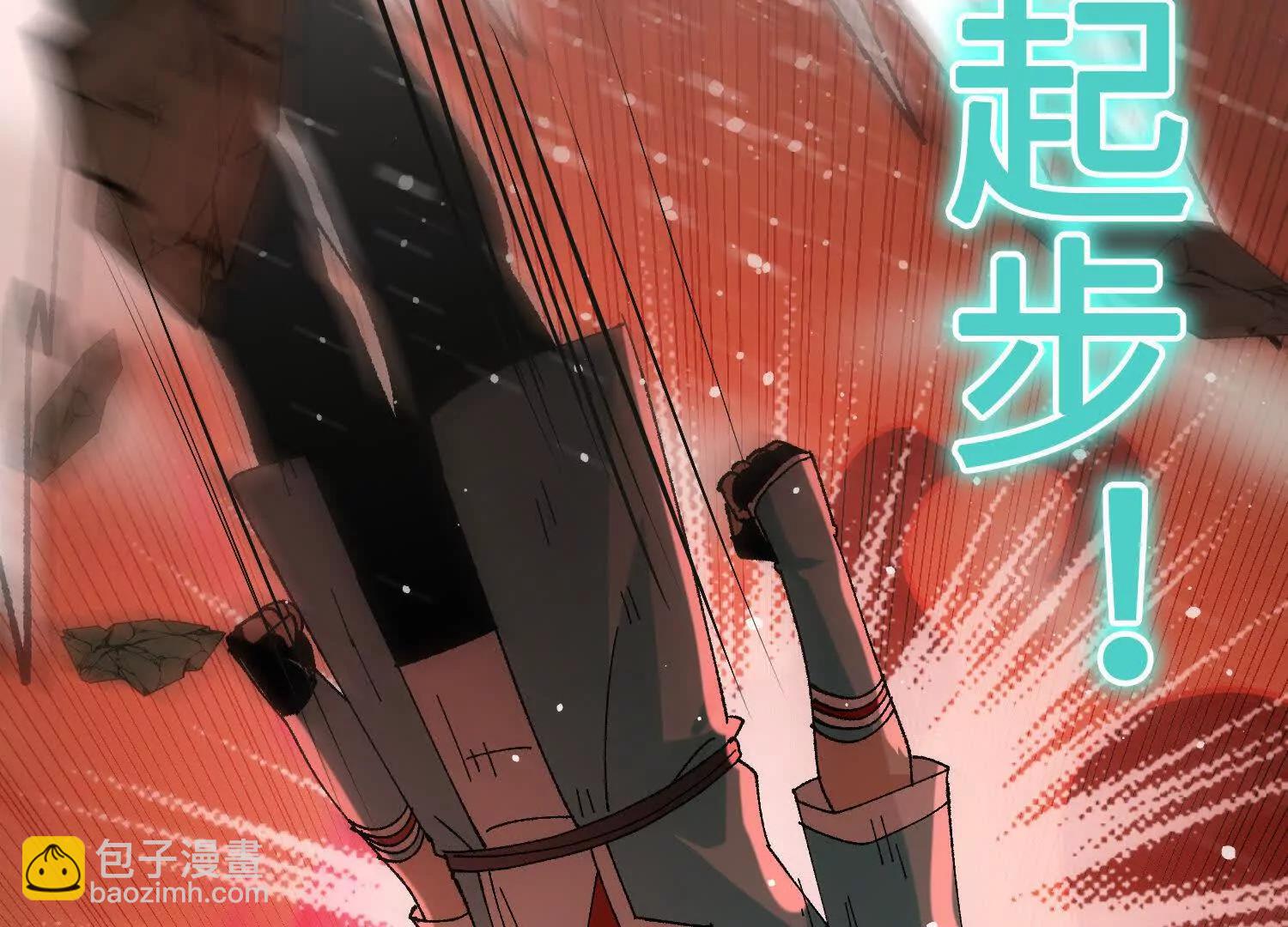 第40话  封印(1/4)-第41话