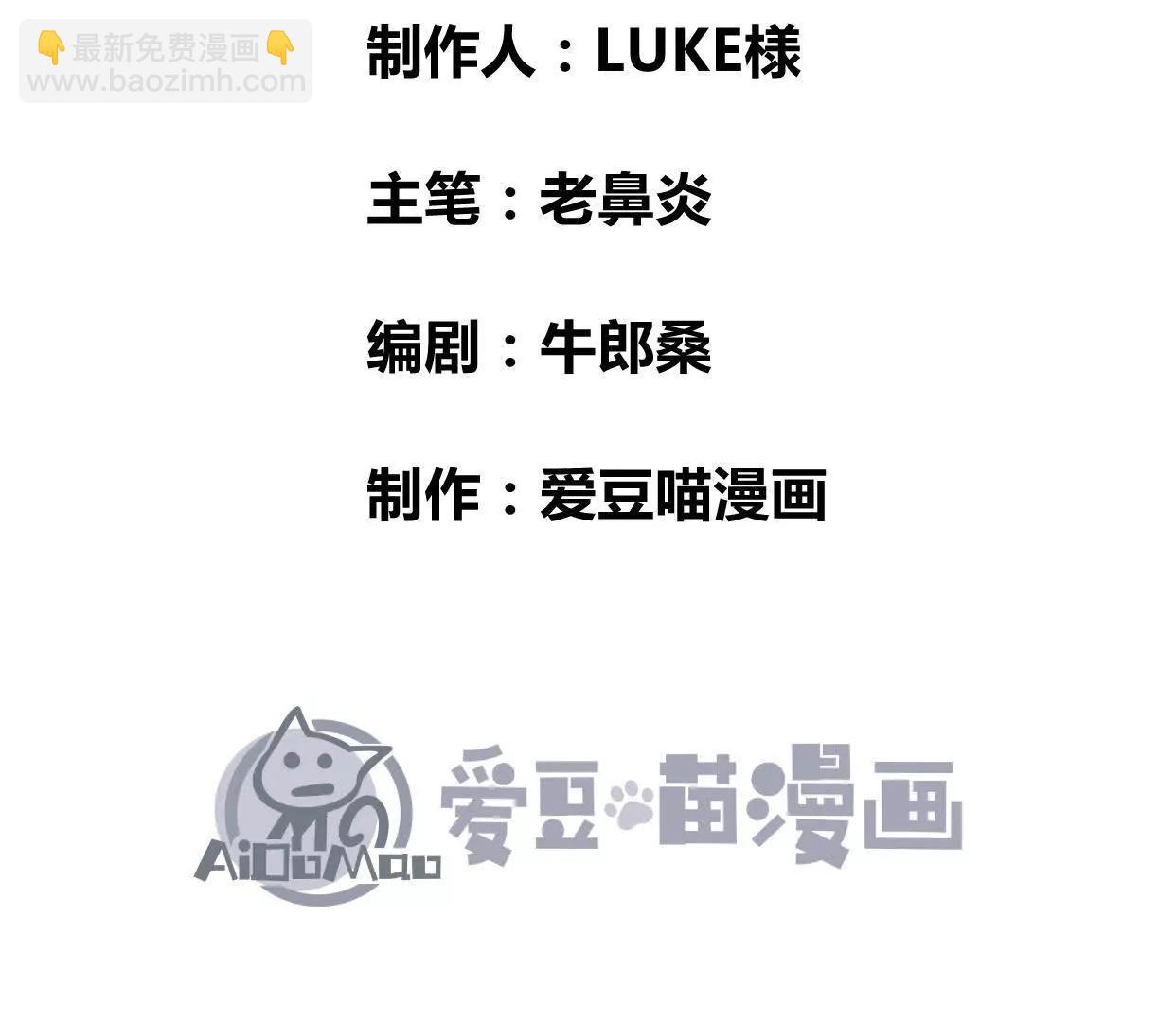 第40话  封印(1/4)-第41话