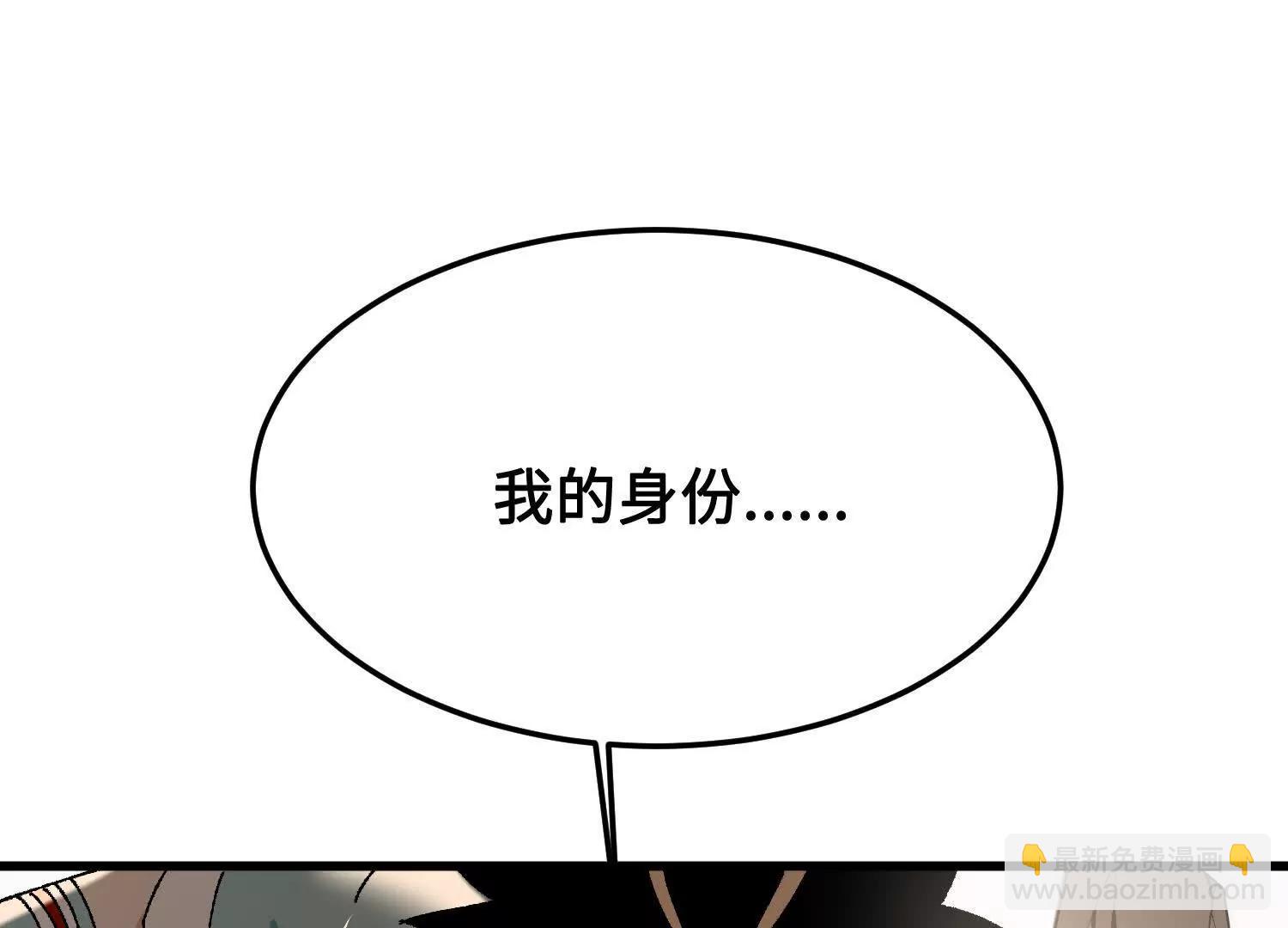 第40话  封印(1/4)-第41话