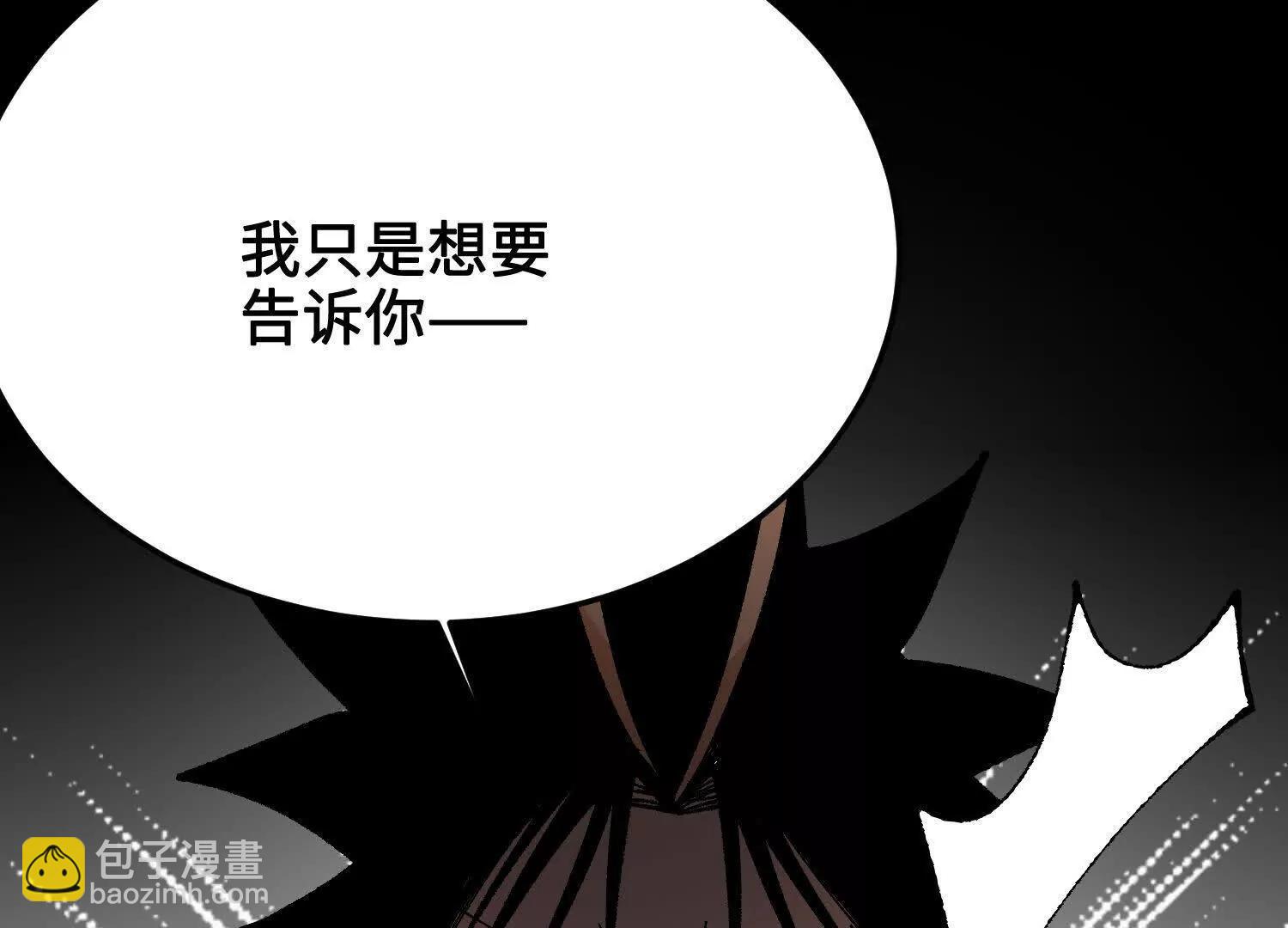 第42话  被袭击的灵矿(1/4)-第43话