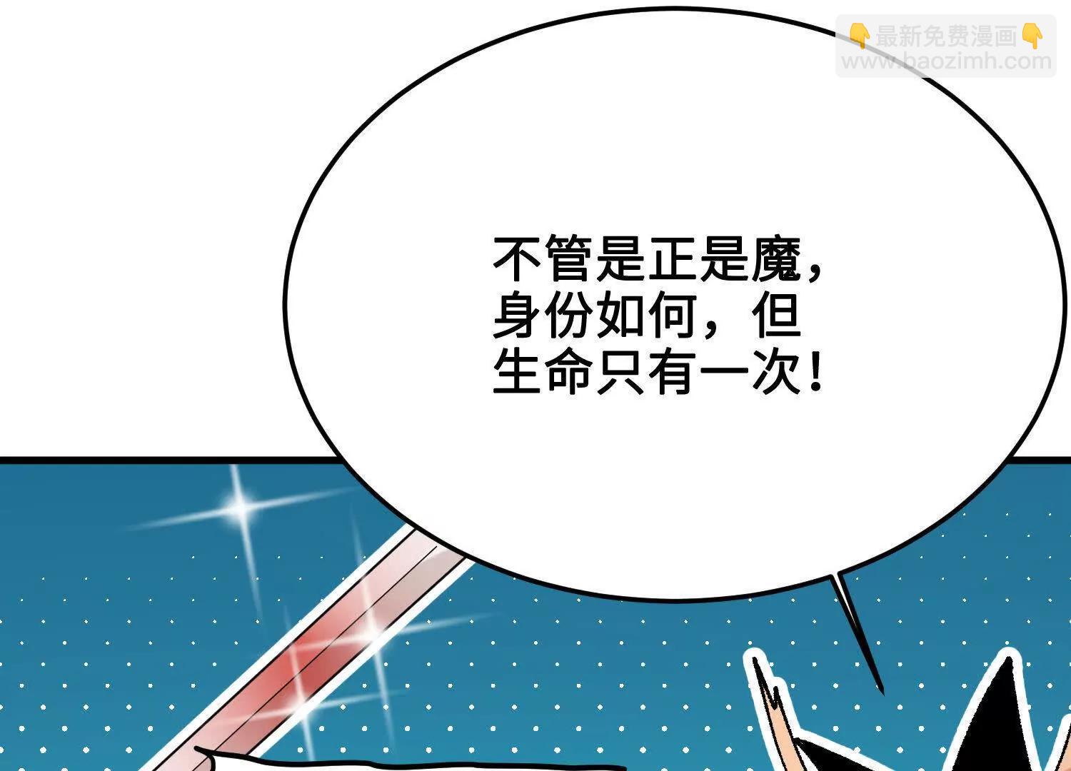 第42话  被袭击的灵矿(1/4)-第43话