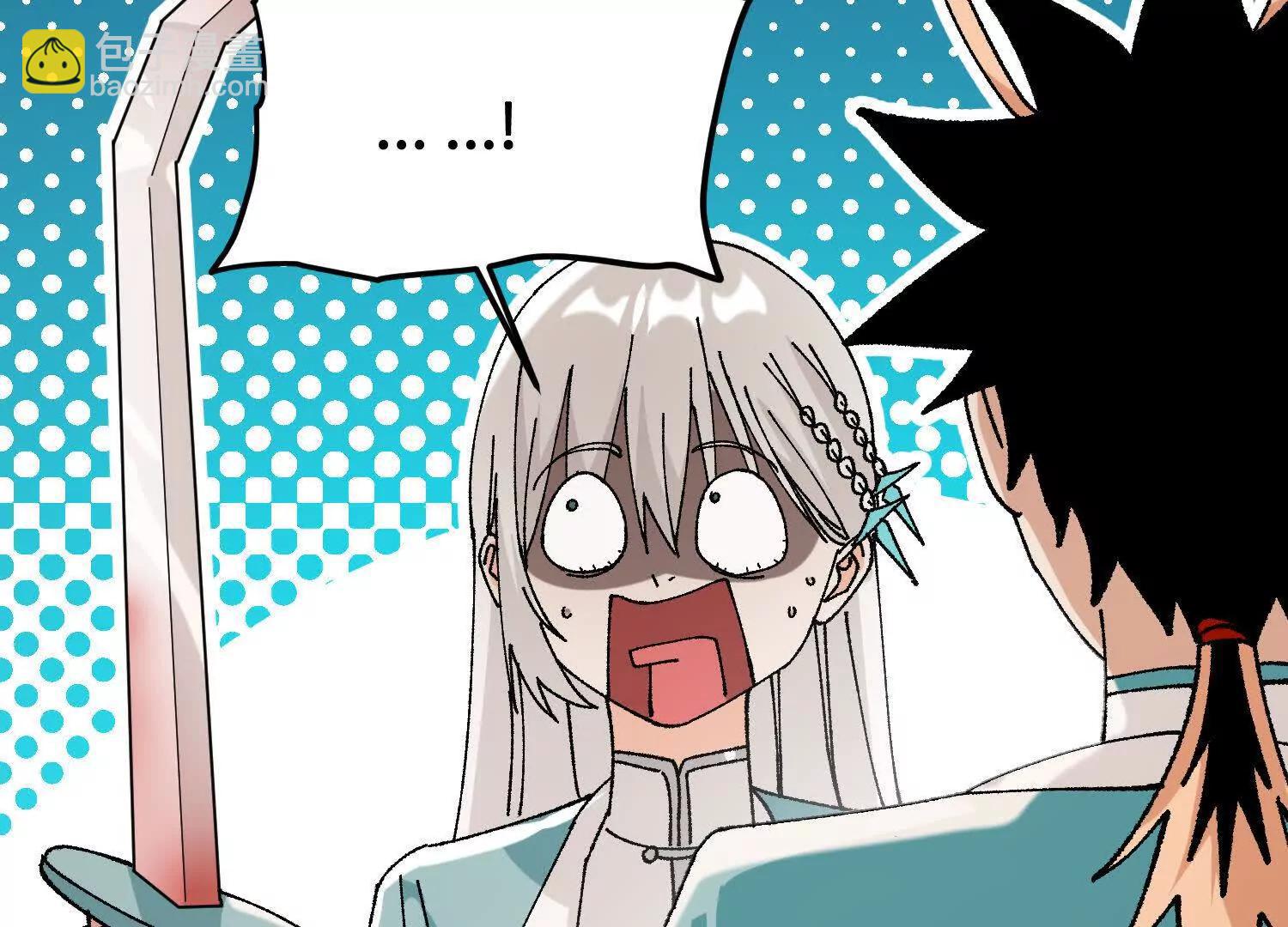 第42话  被袭击的灵矿(1/4)-第43话