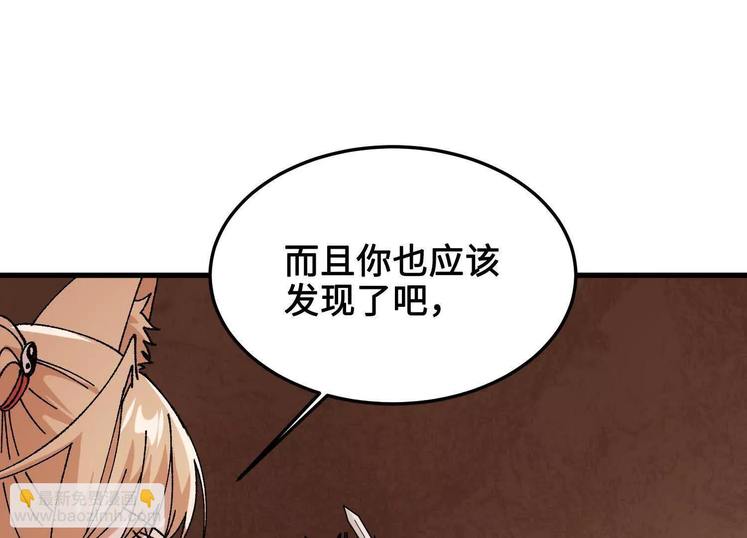 第42话  被袭击的灵矿(1/4)-第43话