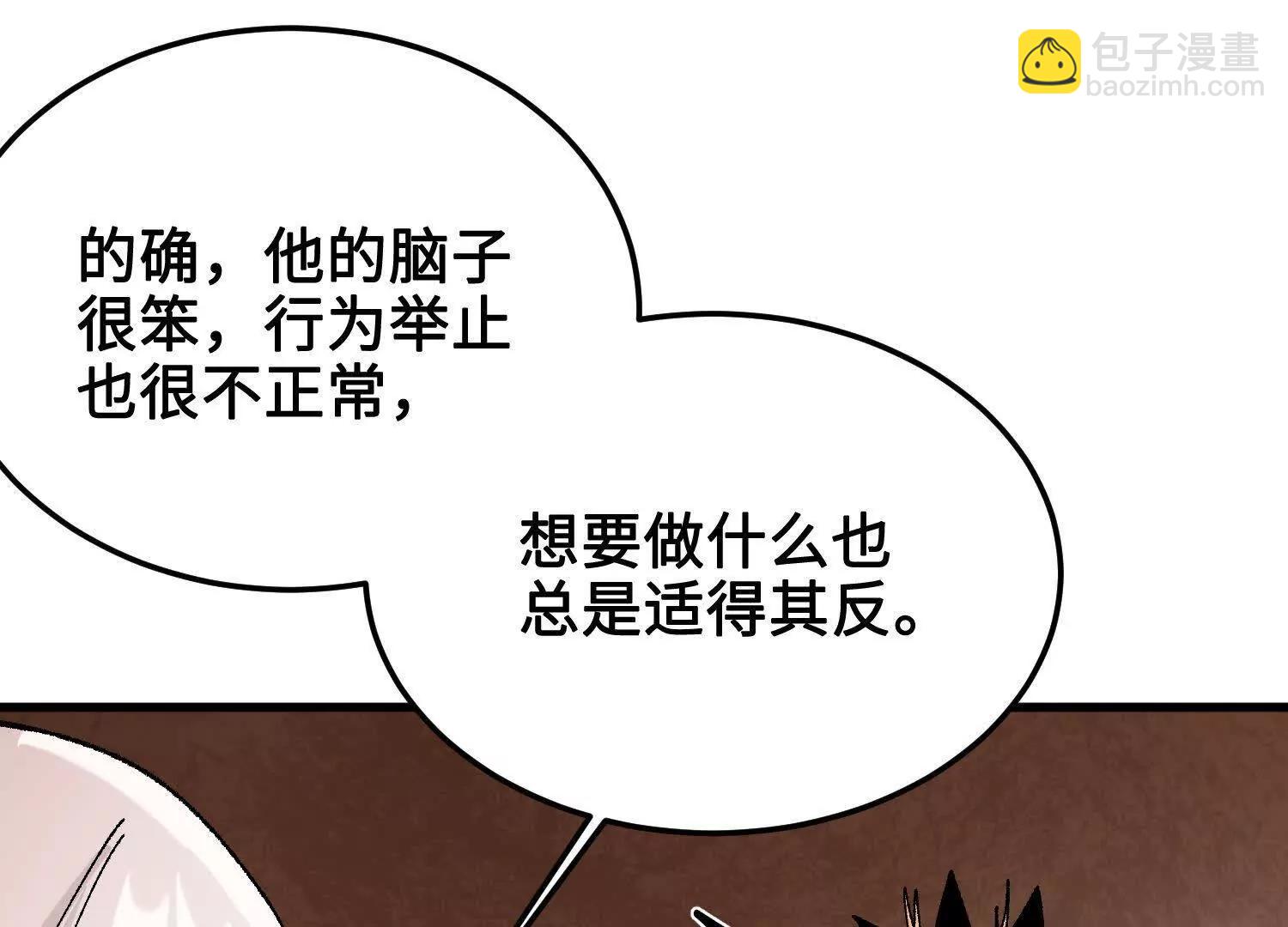 第42话  被袭击的灵矿(1/4)-第43话