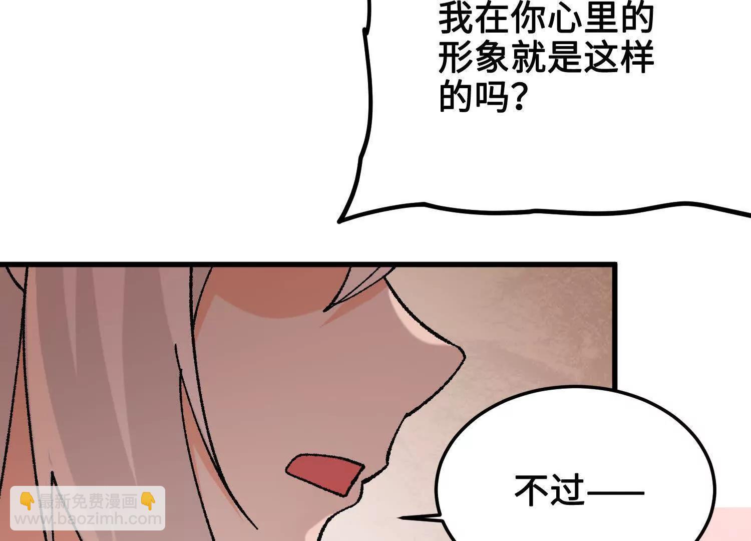 第42话  被袭击的灵矿(1/4)-第43话