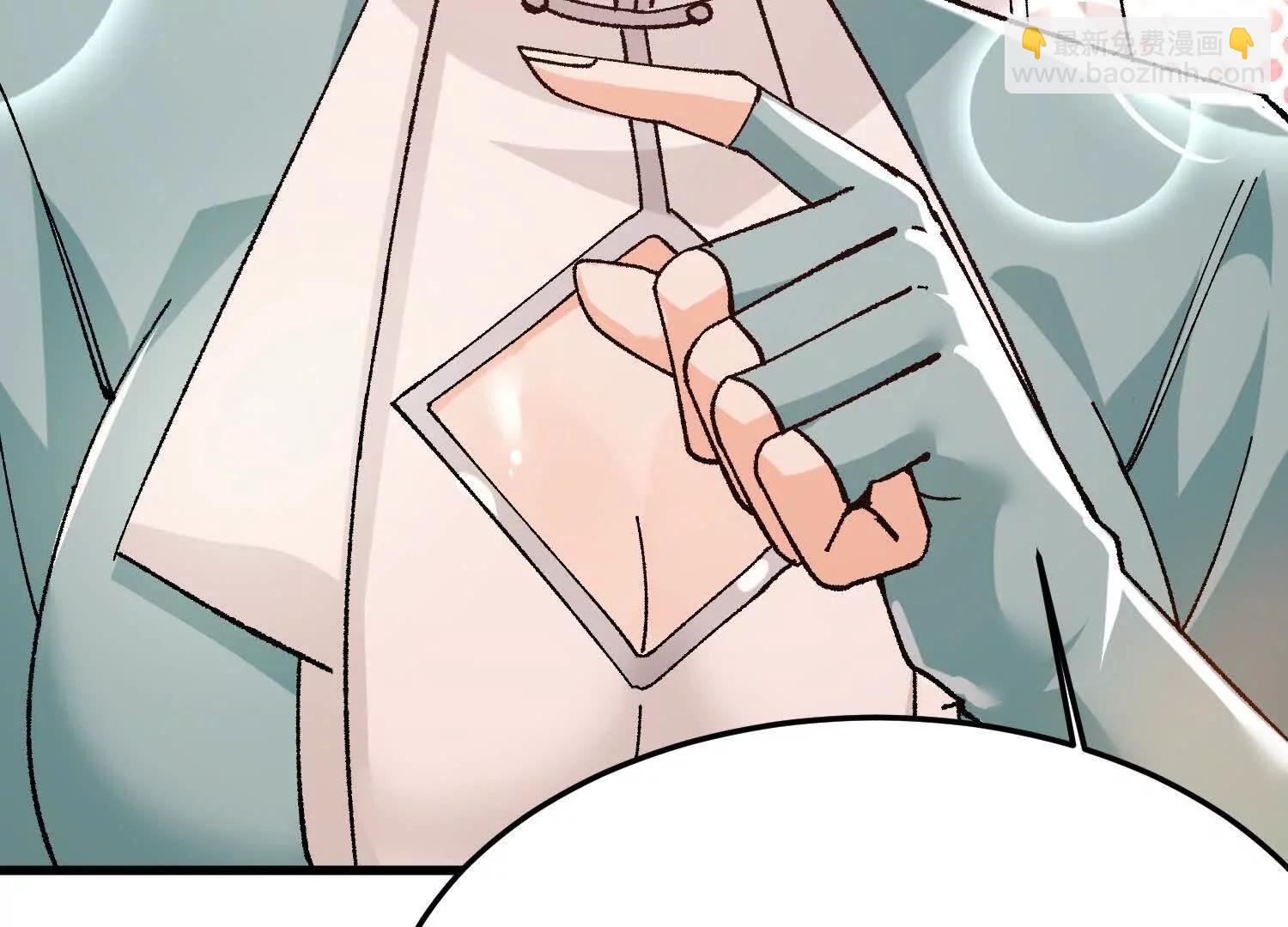 第42话  被袭击的灵矿(1/4)-第43话