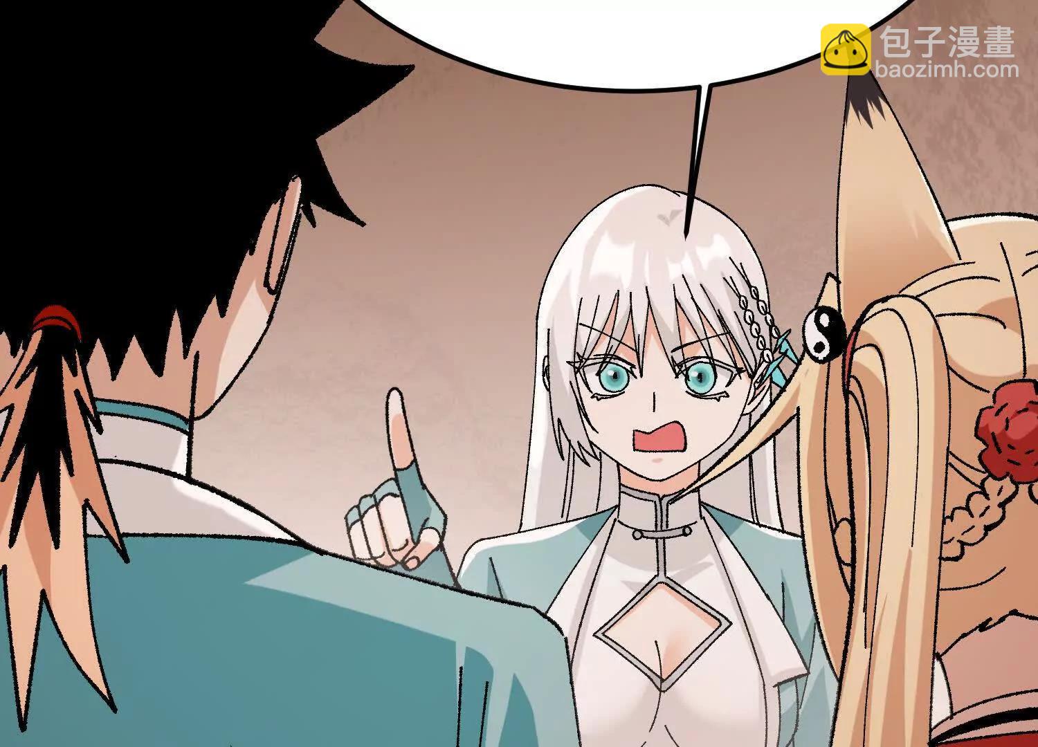 第42话  被袭击的灵矿(1/4)-第43话