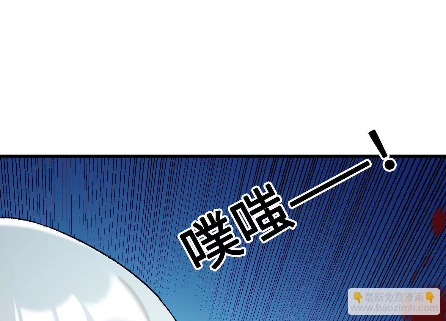 第42话  被袭击的灵矿(1/4)-第43话